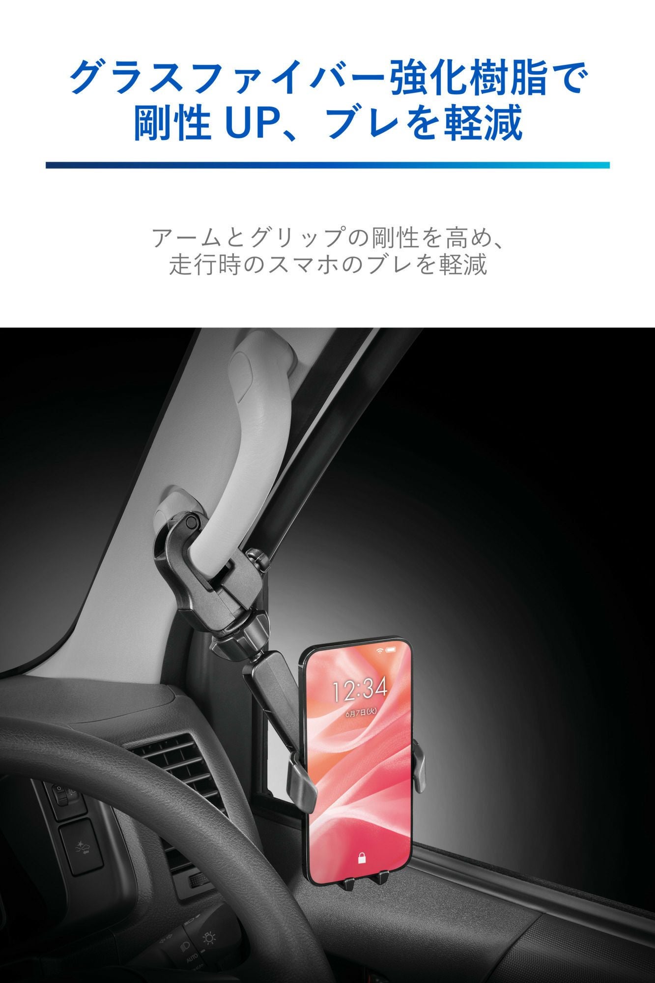 SA38 スマホルダーグリップ取り付け ウィングキャッチ ブラック