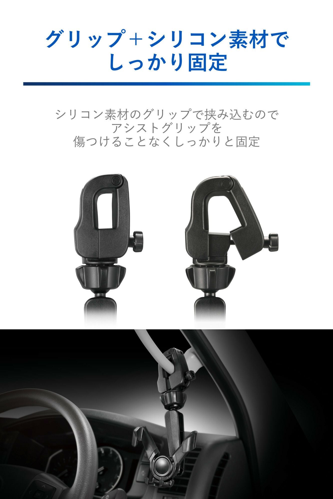 SA38 スマホルダーグリップ取り付け ウィングキャッチ ブラック