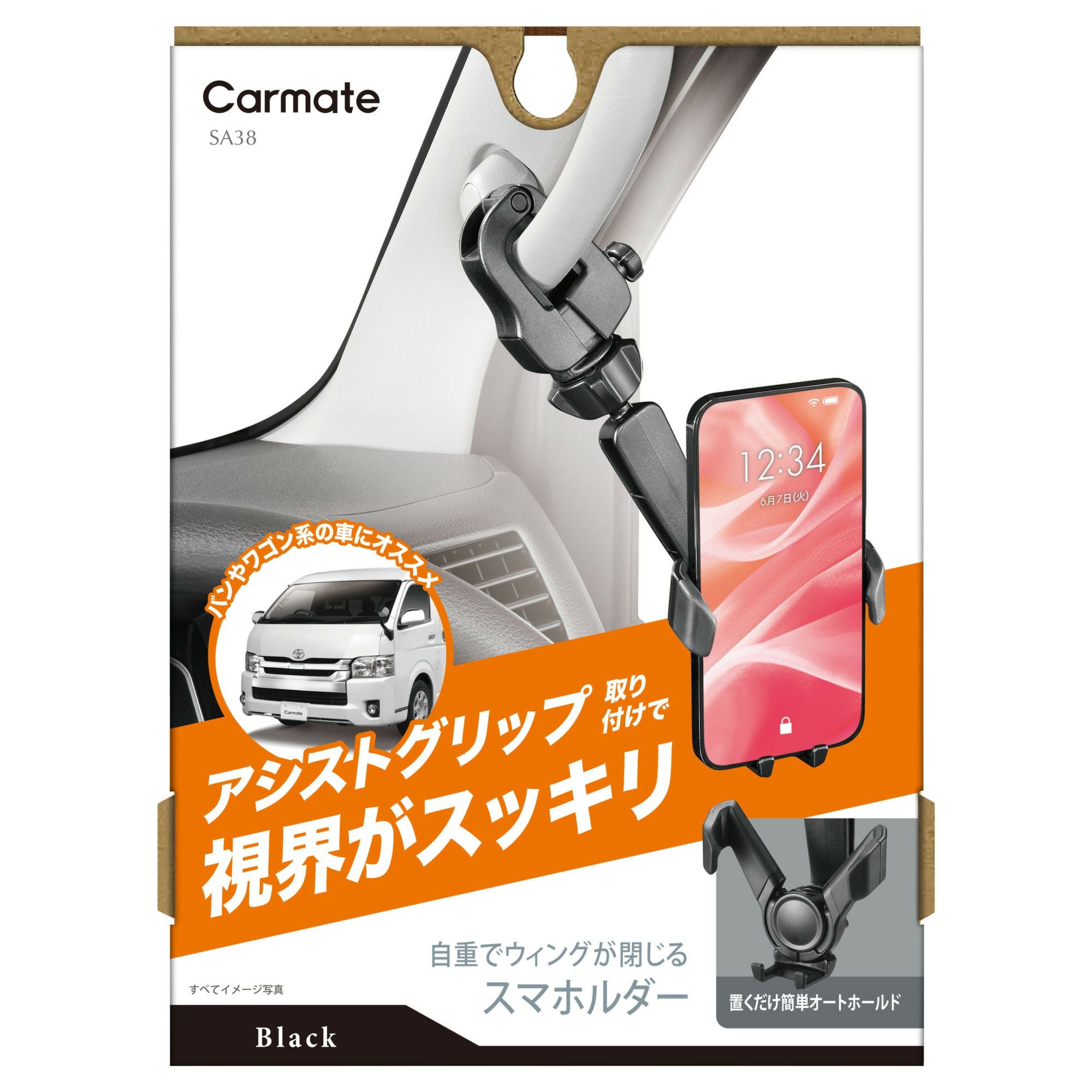 SA38 スマホルダーグリップ取り付け ウィングキャッチ ブラック