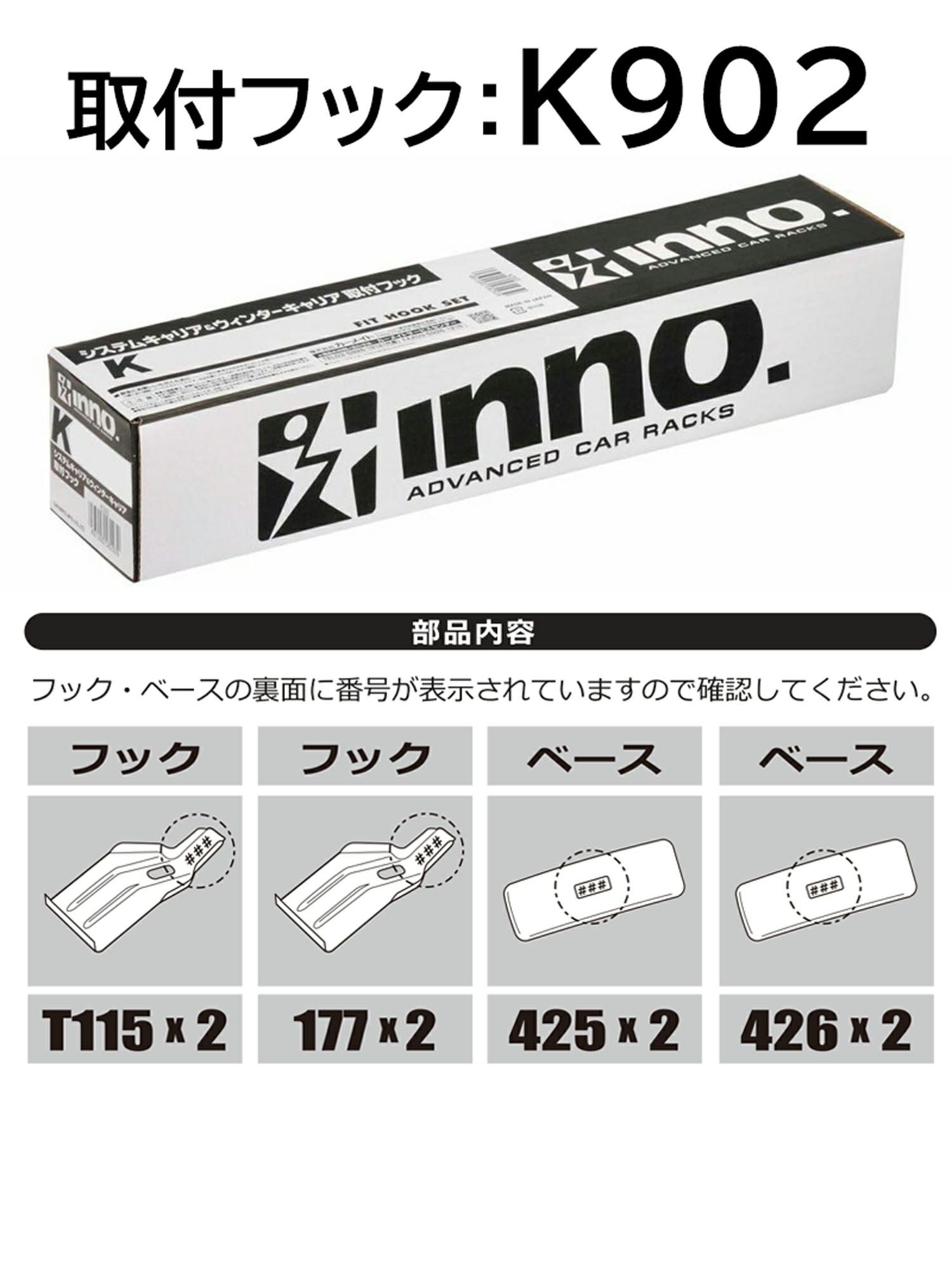 K902 取付フック（ZR-V 2023.04～/R5.4～） | カーメイト 公式