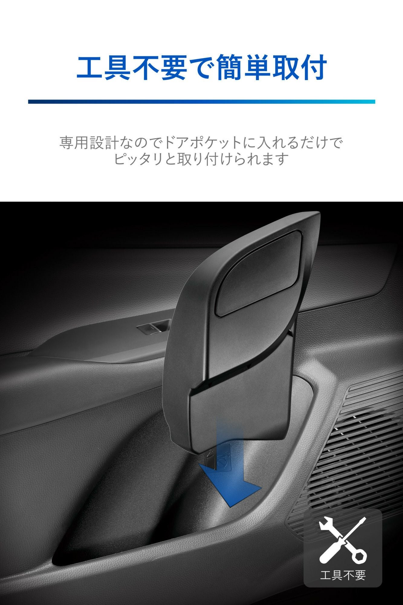 NZ837 プリウス専用ゴミ箱 助手席用 | カーメイト 公式オンライン