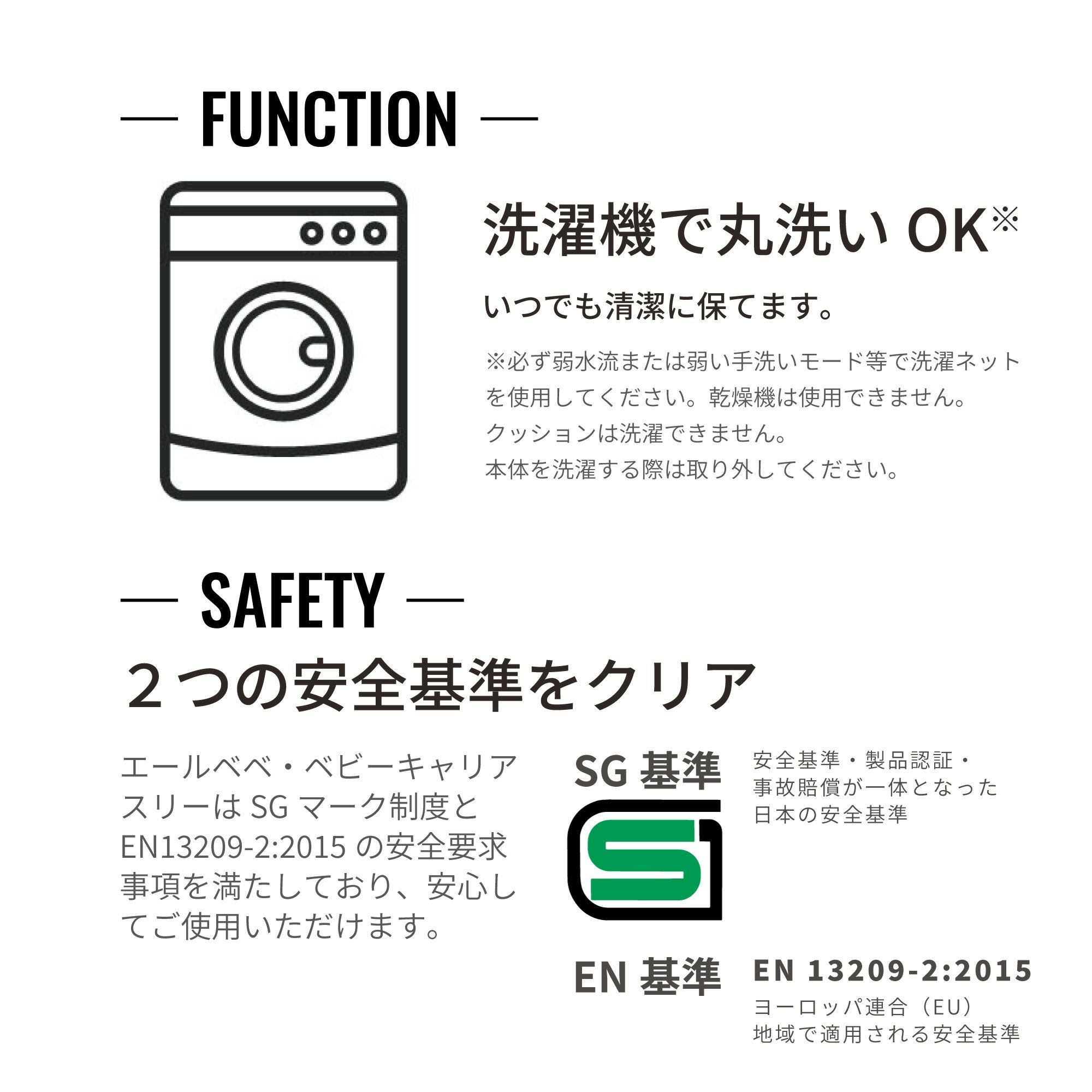 BB900 エールベベ・ベビーキャリア スリー ブラック | カーメイト 公式