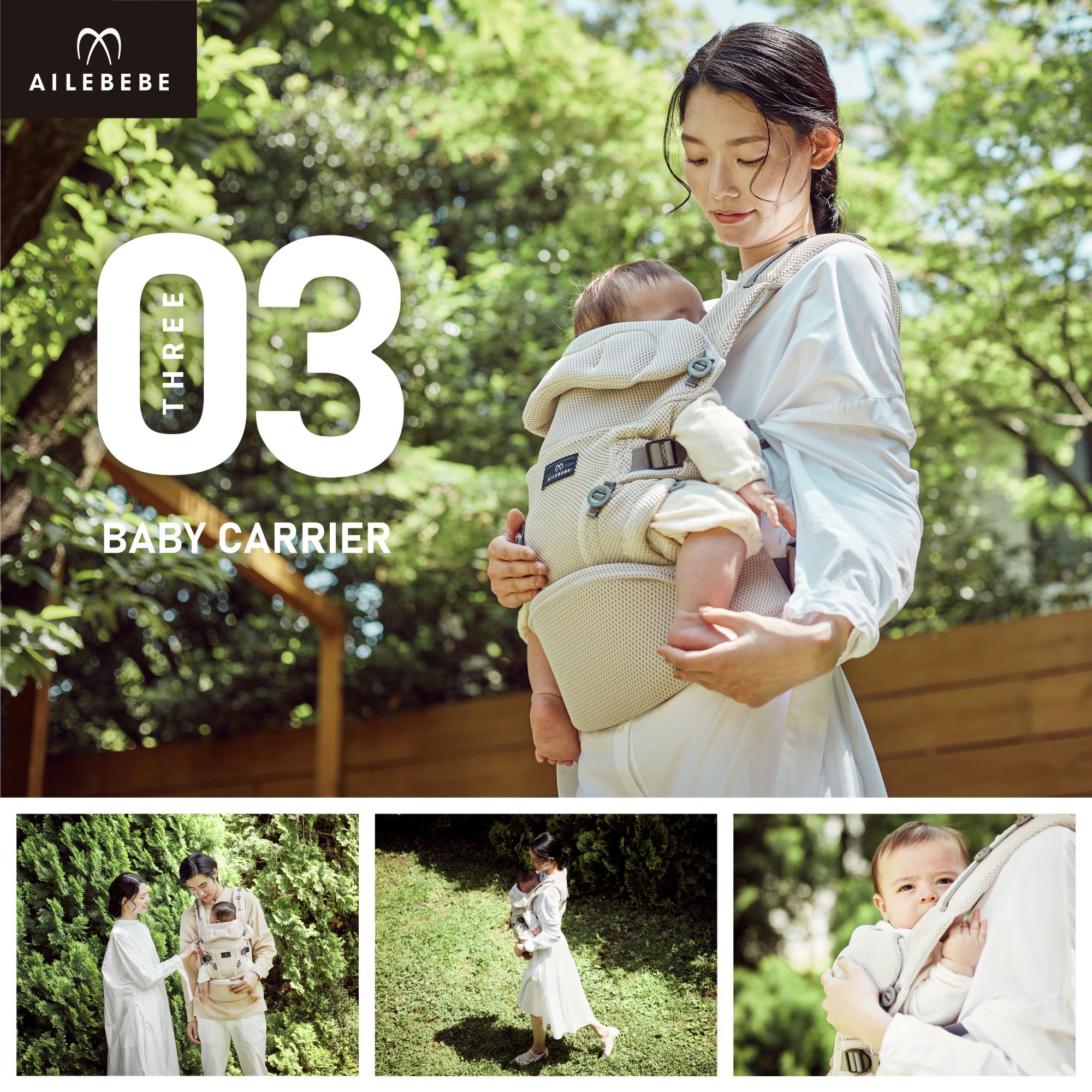 BB901 エールベベ・ベビーキャリア スリー ネイビー | カーメイト 公式