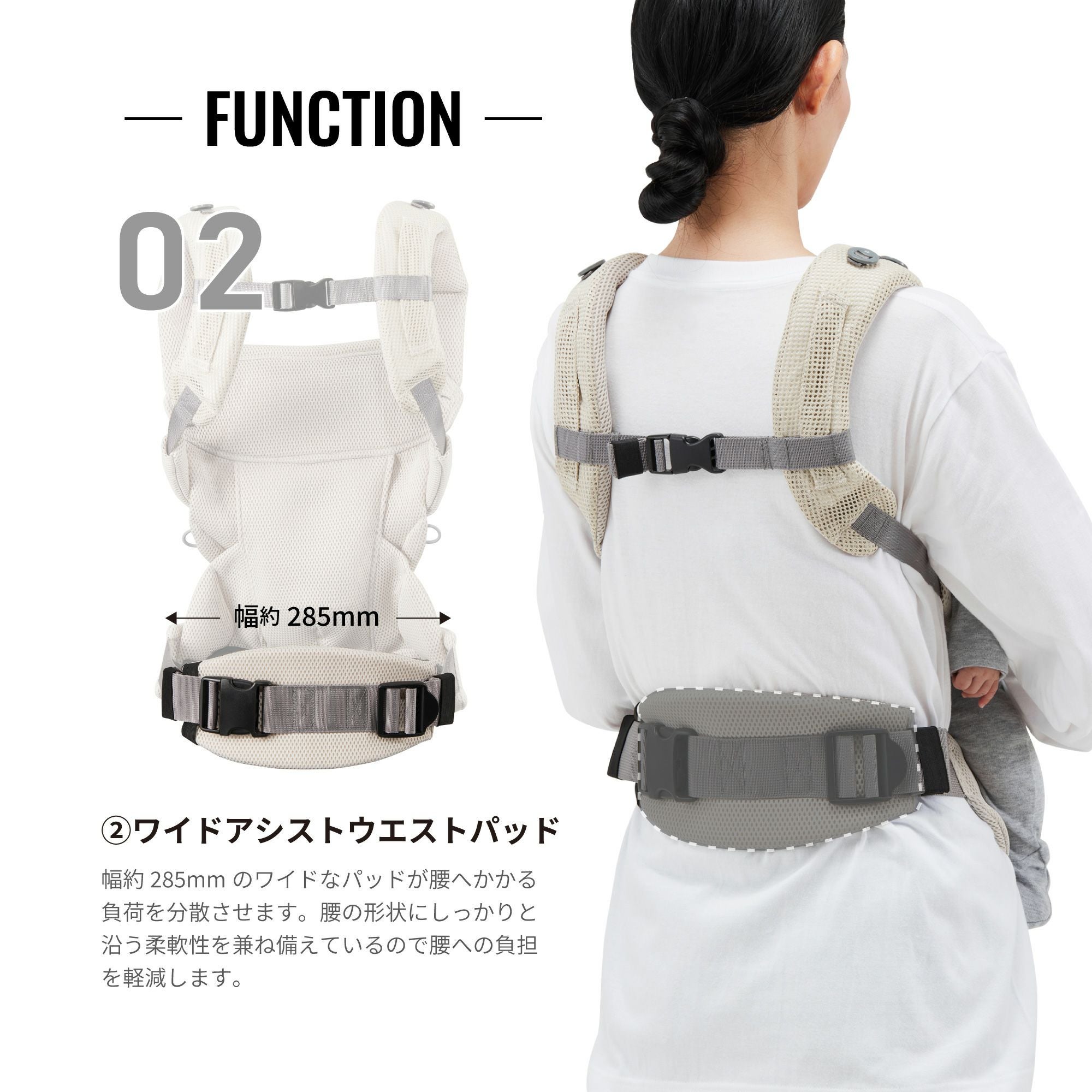 BB902 エールベベ・ベビーキャリア スリー ライトベージュ