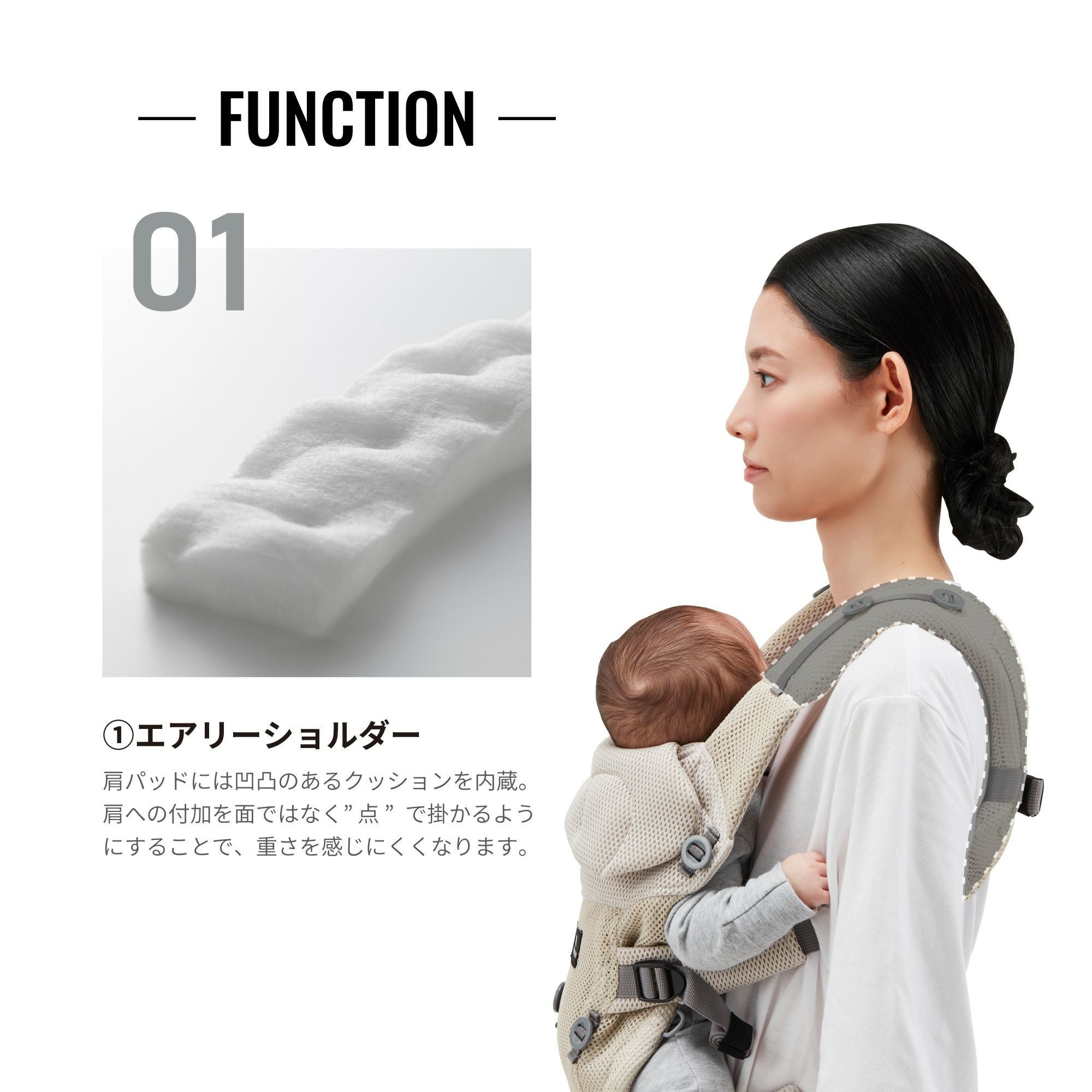 BB903 エールベベ・ベビーキャリア スリー ニュアンスグレー