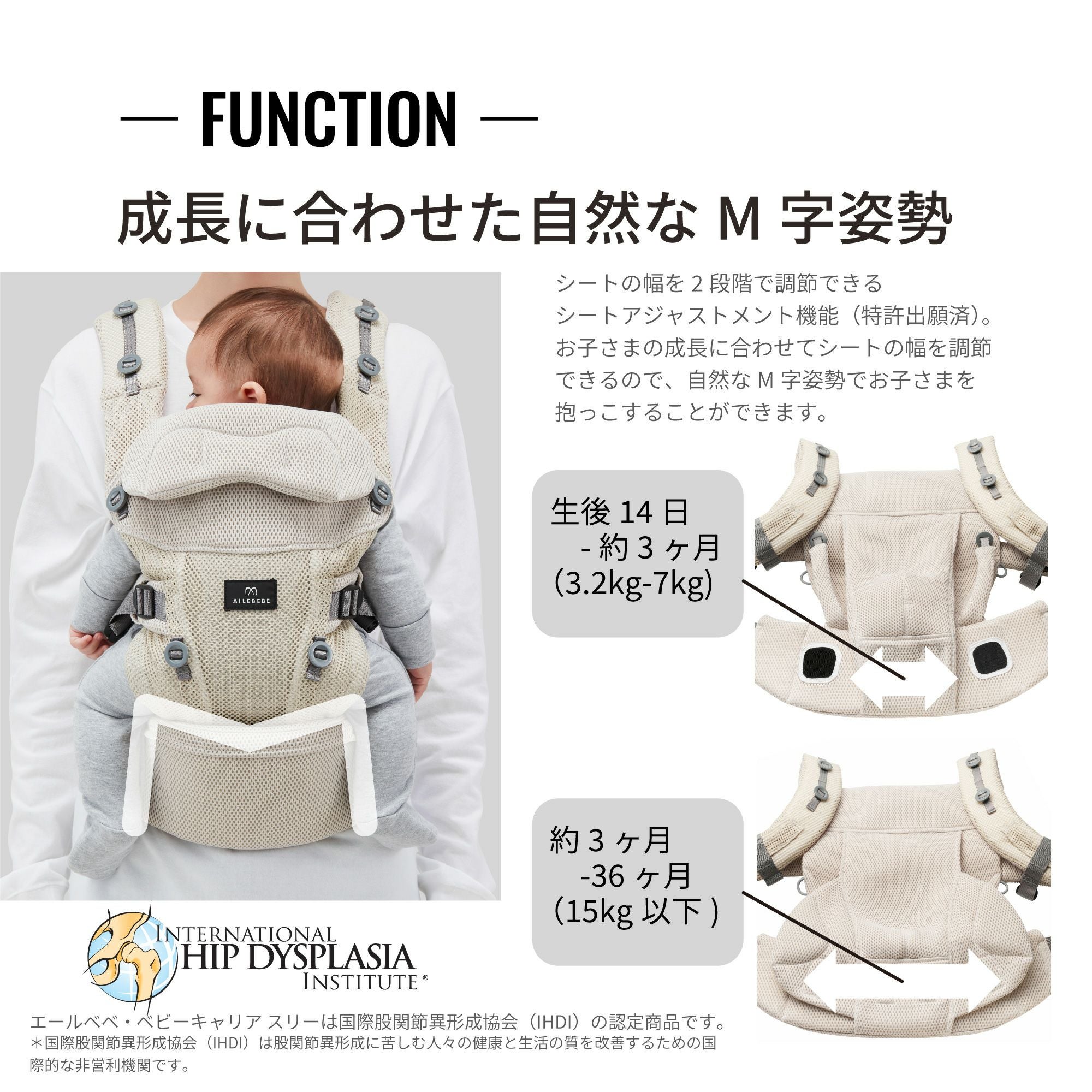 BB903 エールベベ・ベビーキャリア スリー ニュアンスグレー