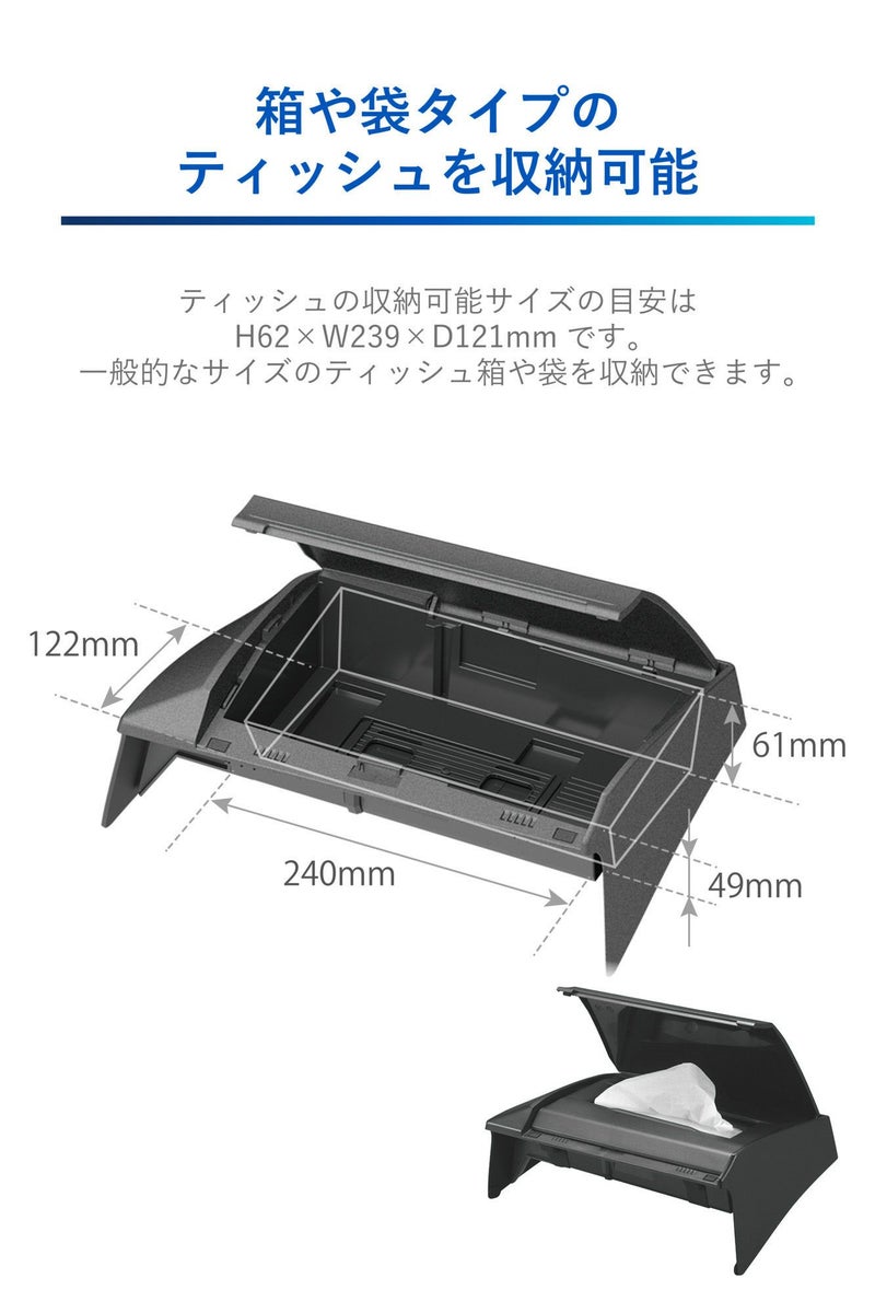 NZ843 プリウス専用ティシューケース | カーメイト 公式オンライン 