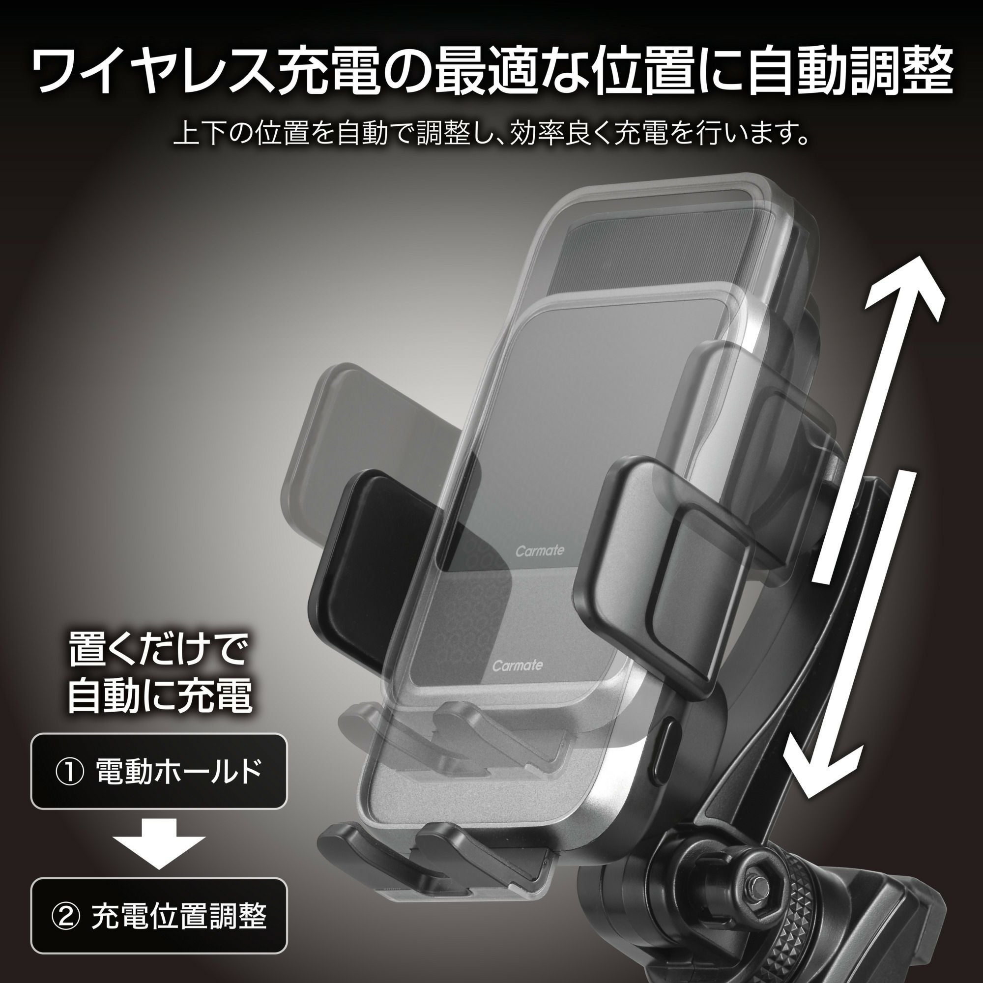 SA504 iPhone専用 電動開閉ワイヤレス充電スマホルダー エアコン取付