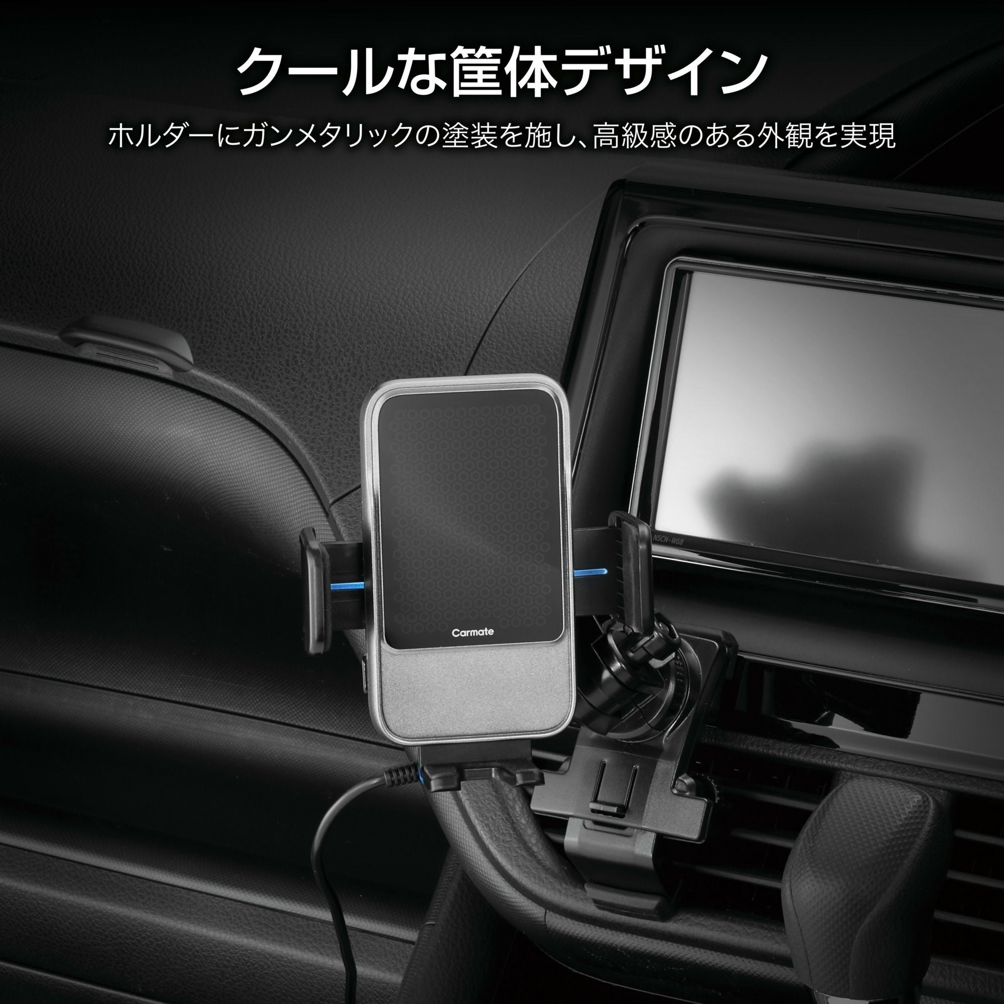 SA504 iPhone専用 電動開閉ワイヤレス充電スマホルダー エアコン取付