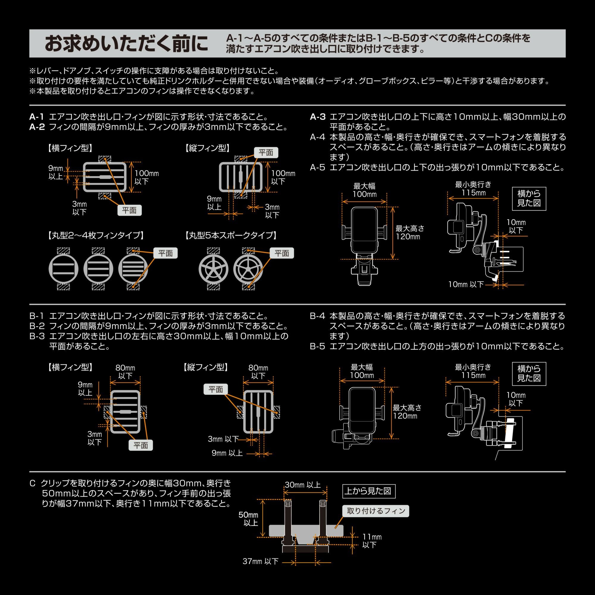 SA504 iPhone専用 電動開閉ワイヤレス充電スマホルダー エアコン SA504 iPhone専用 電動開閉ワイヤレス充電スマホルダー エアコン