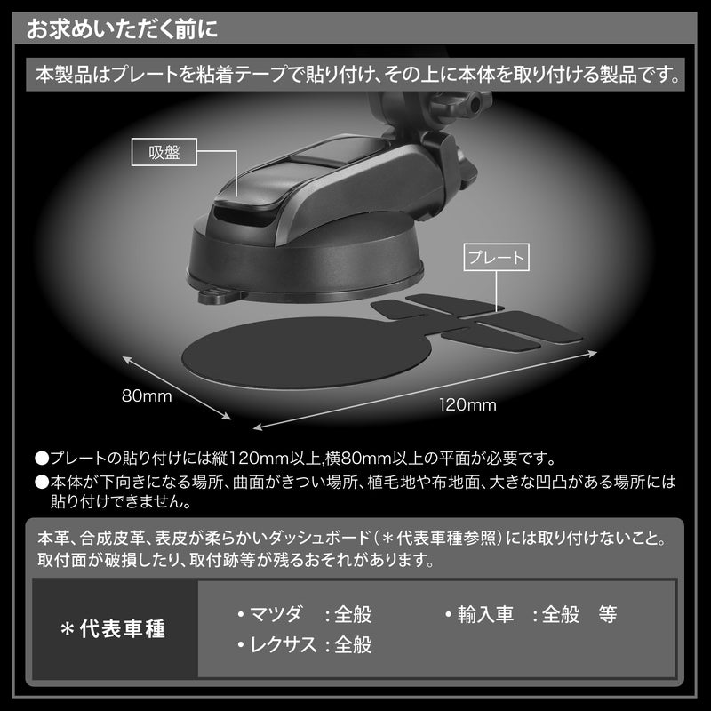 SA505 iPhone専用 電動開閉ワイヤレス充電スマホルダー 吸盤取付