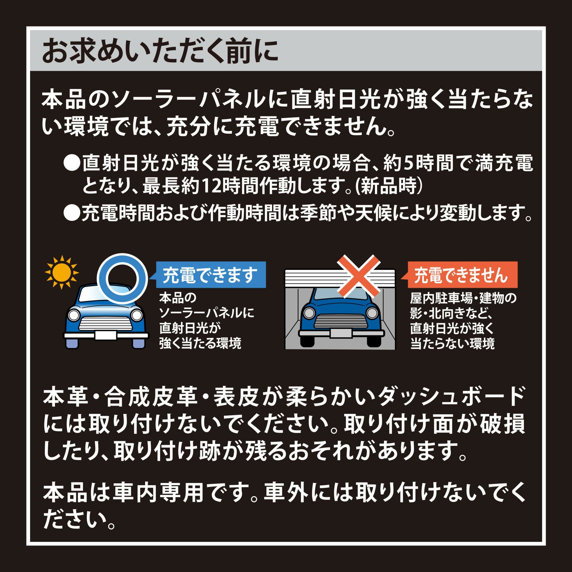 SQ305 ナイトシグナル フロー RE | カーメイト 公式オンラインストア本店