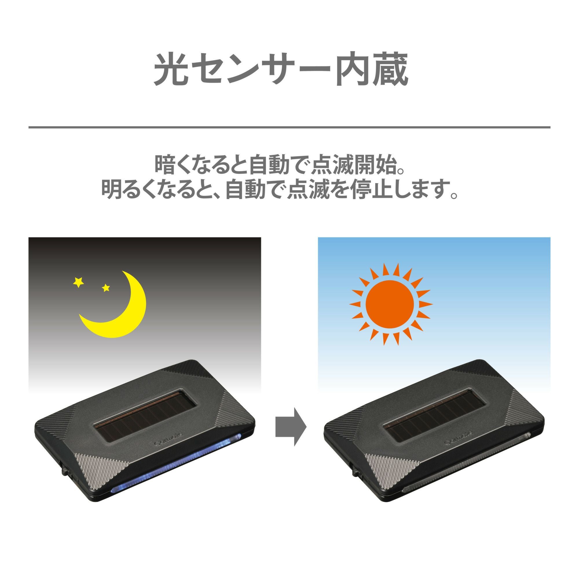 SQ306 ナイトシグナル フロー BL | カーメイト 公式オンラインストア本店