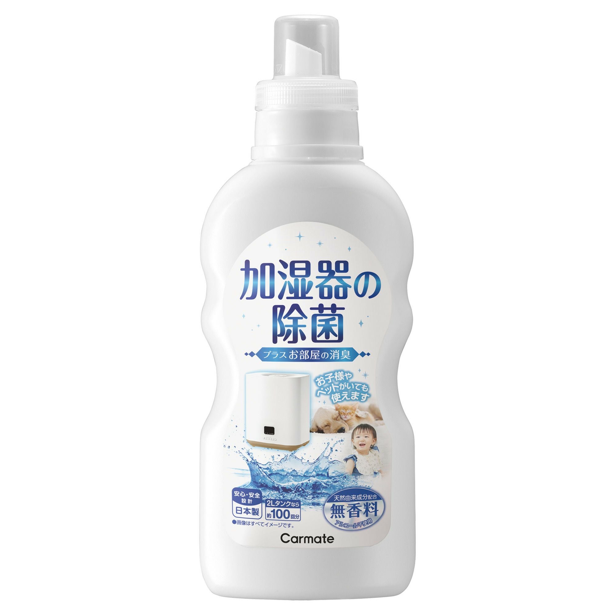 DSD47 加湿器の除菌 プラスお部屋の消臭 無香料 | カーメイト 公式