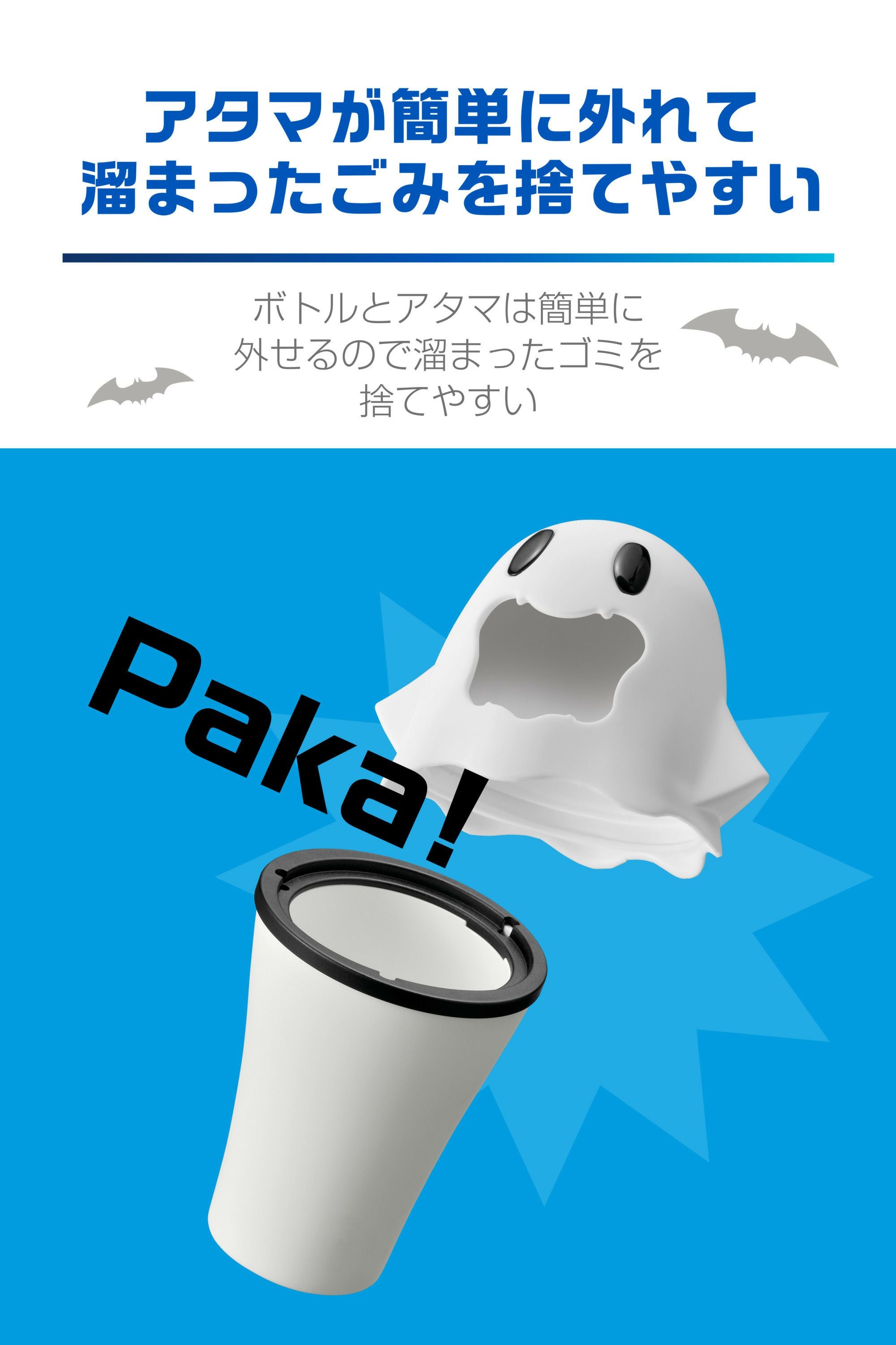 あおまめさん専用、訳あり、バラエティー、箱込み8キロ DZ601 おばけ ゴミ箱 ホワイト | カーメイト 公式オンラインストア本店