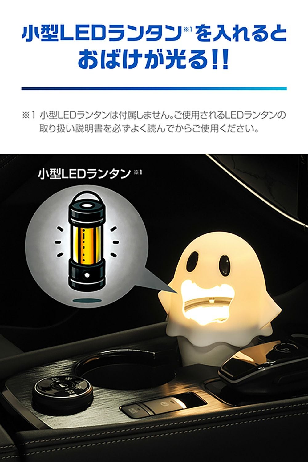 DZ601 おばけ ゴミ箱 ホワイト | カーメイト 公式オンラインストア本店