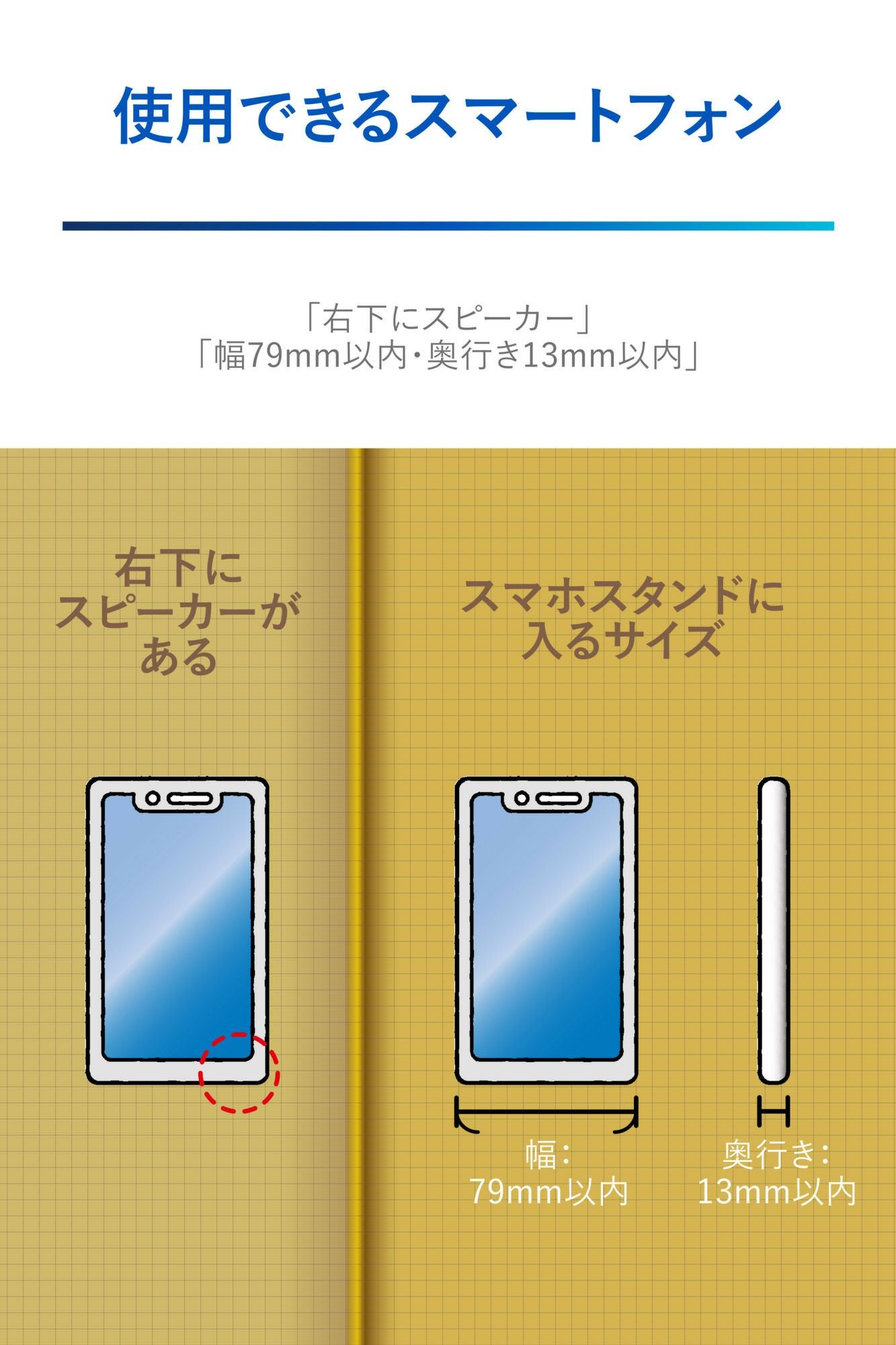NZ266 スマホスタンド ミュージックドリップ | カーメイト 公式