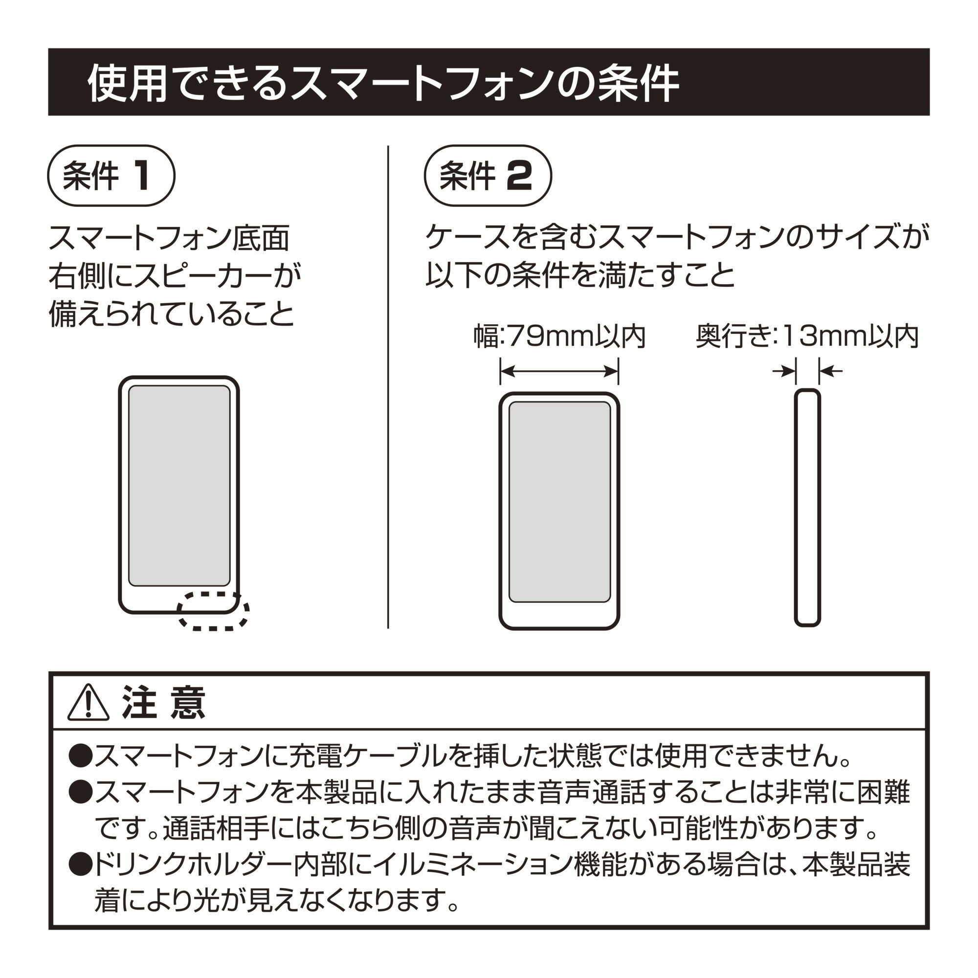 NZ266 スマホスタンド ミュージックドリップ | カーメイト 公式