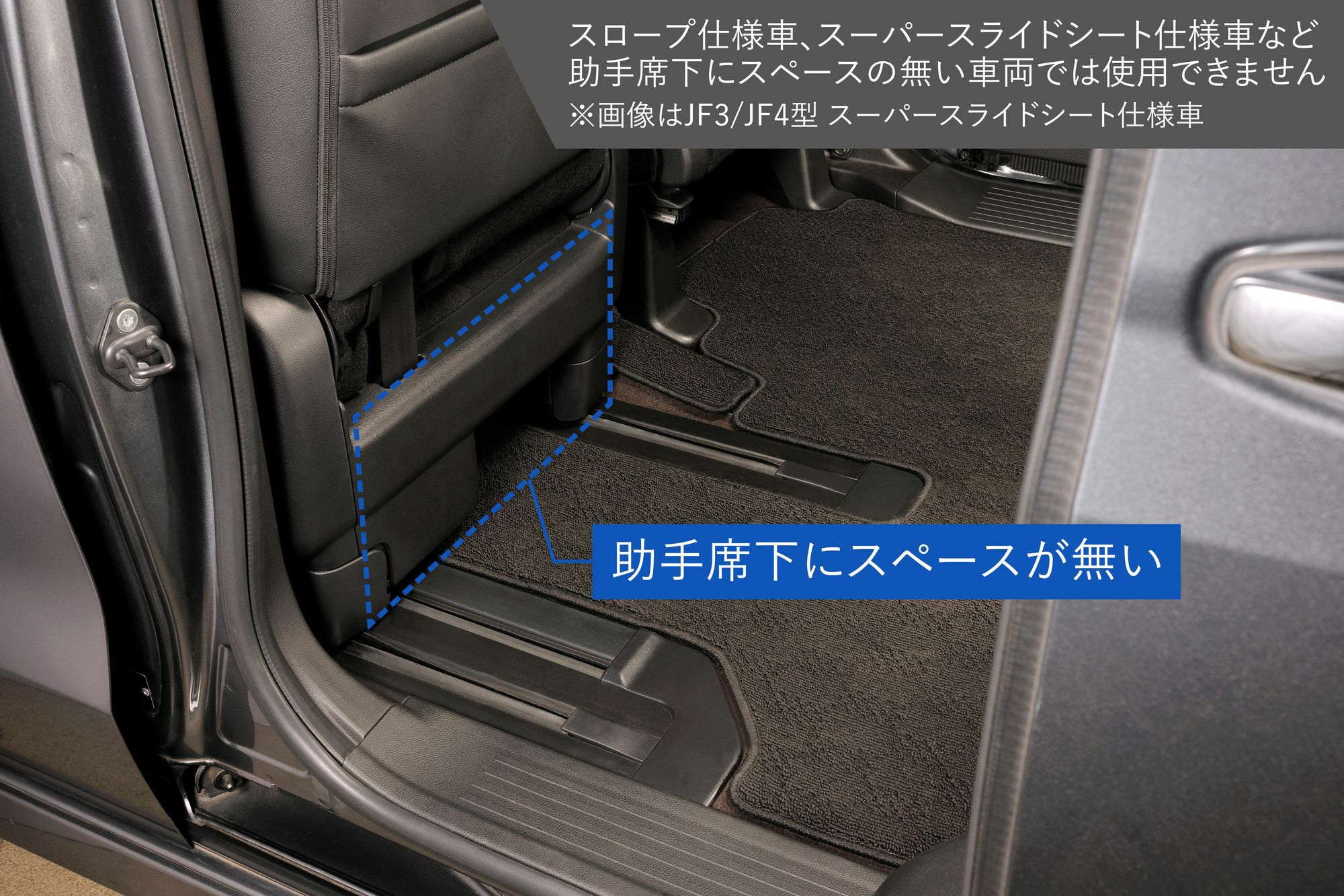 NZ851 N-BOX専用 助手席下 収納バッグ | カーメイト 公式オンライン