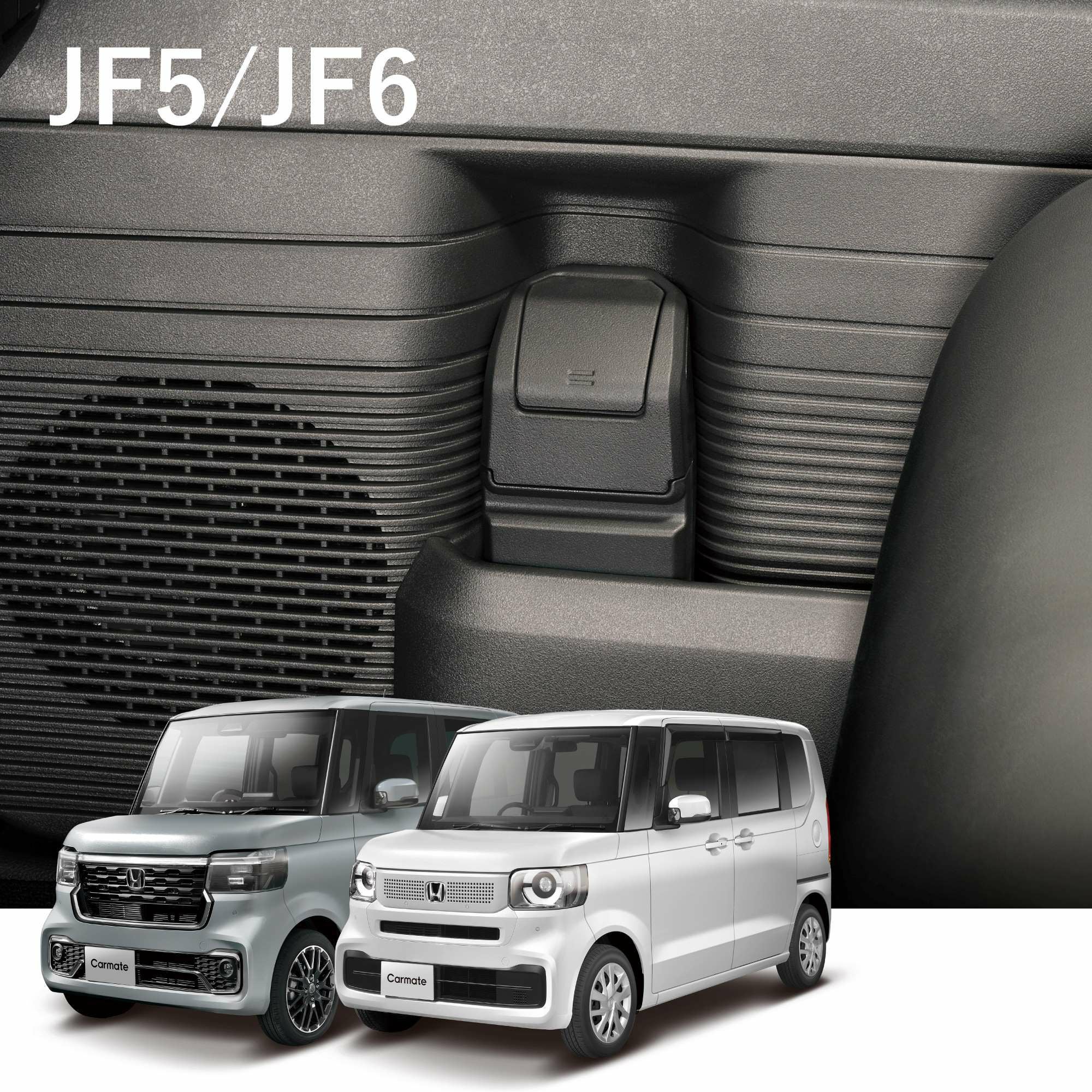 NZ852 N-BOX専用 ゴミ箱 ドアポケット用 | カーメイト 公式オンライン