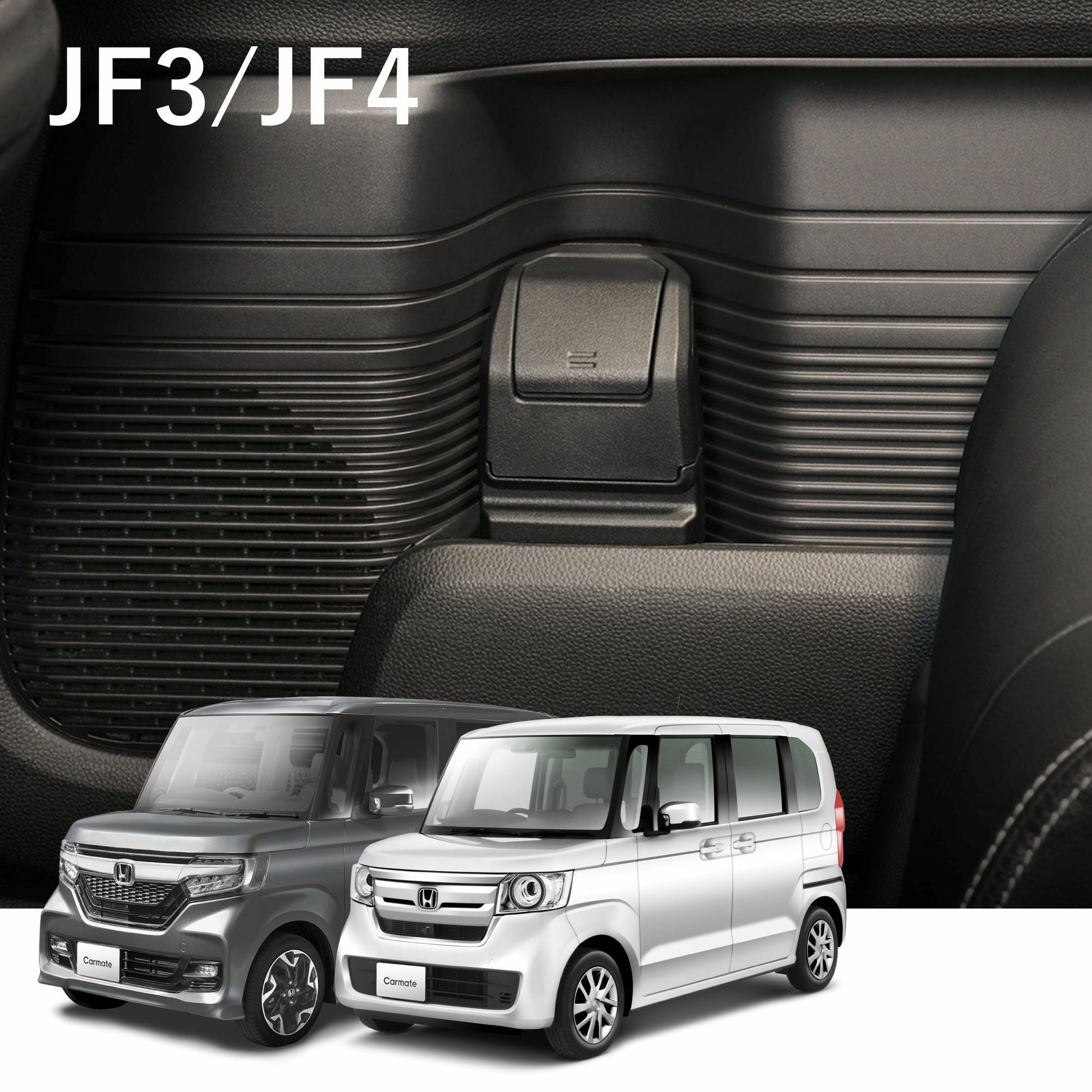 NZ852 N-BOX専用 ゴミ箱 ドアポケット用 | カーメイト 公式オンライン