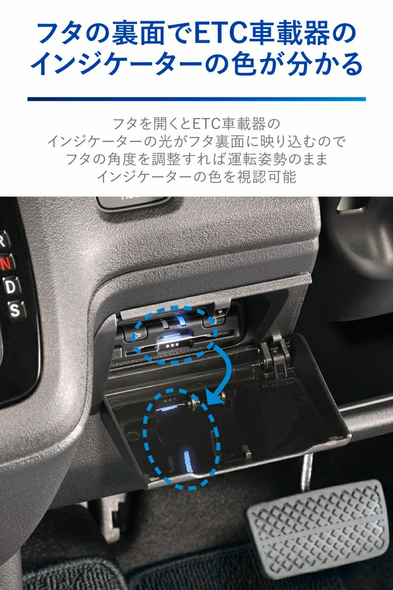 NZ866 N-BOX専用 ETCカバー ブラック | カーメイト 公式オンライン