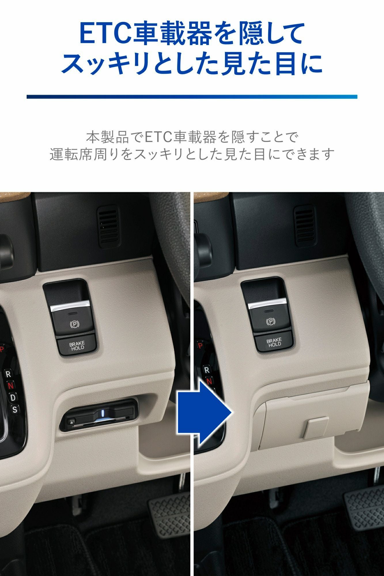 NZ867 N-BOX専用 ETCカバー グレー | カーメイト 公式オンラインストア本店