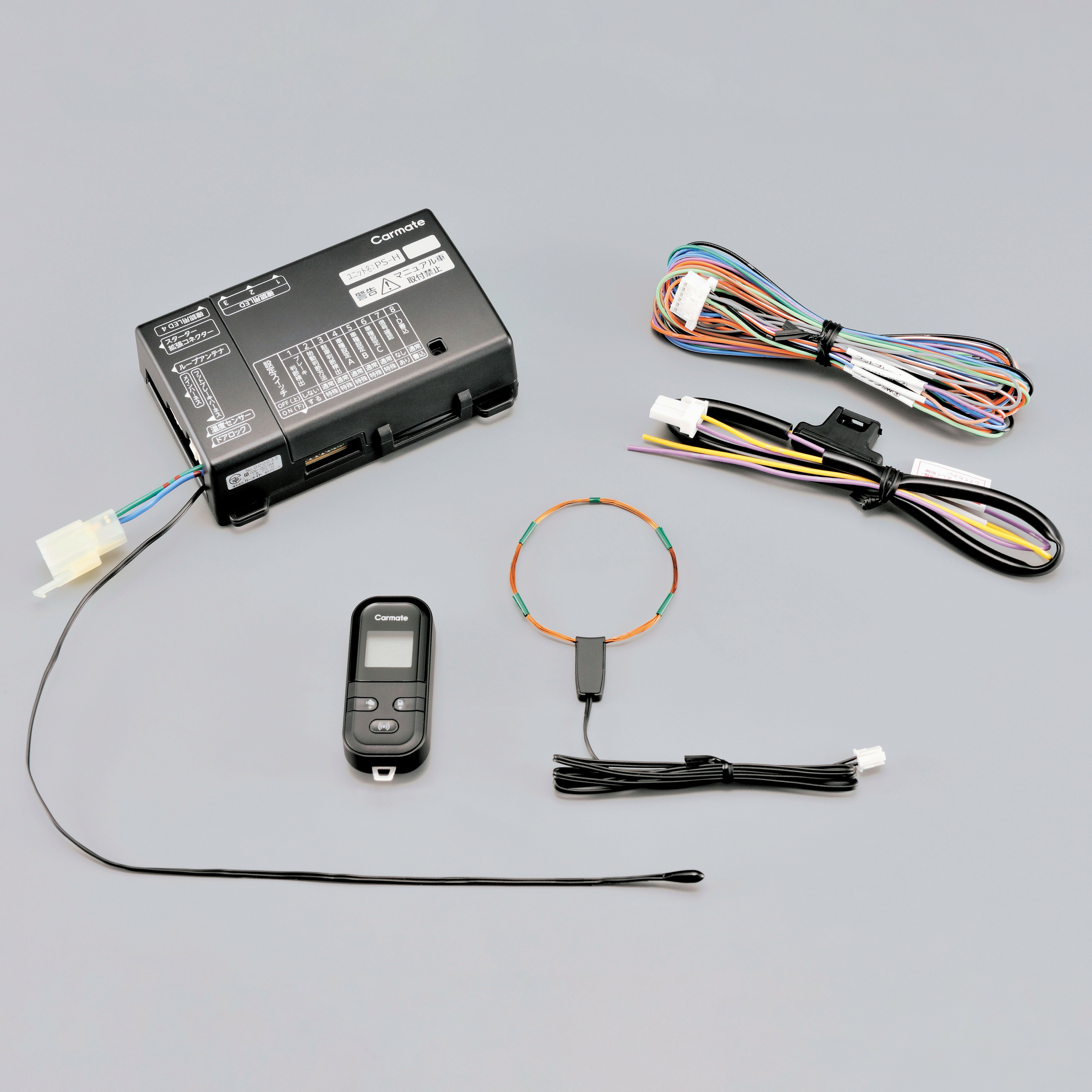 TE-L60PSX リモコンエンジンスターターL60PSX | カーメイト 公式