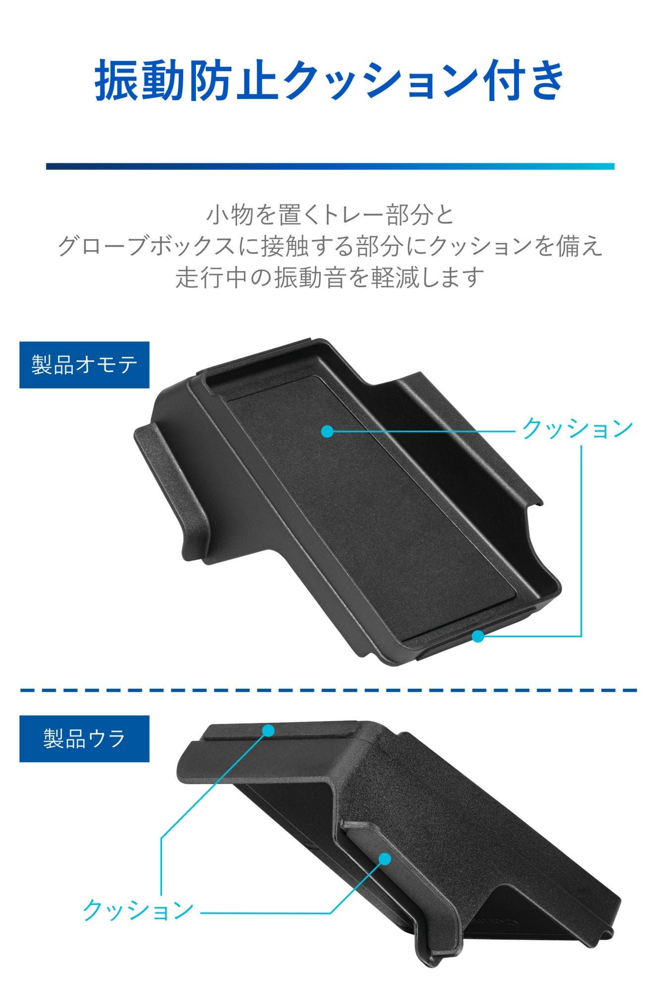 NZ853 N-BOX専用 グローブボックストレー ブラック | カーメイト 公式