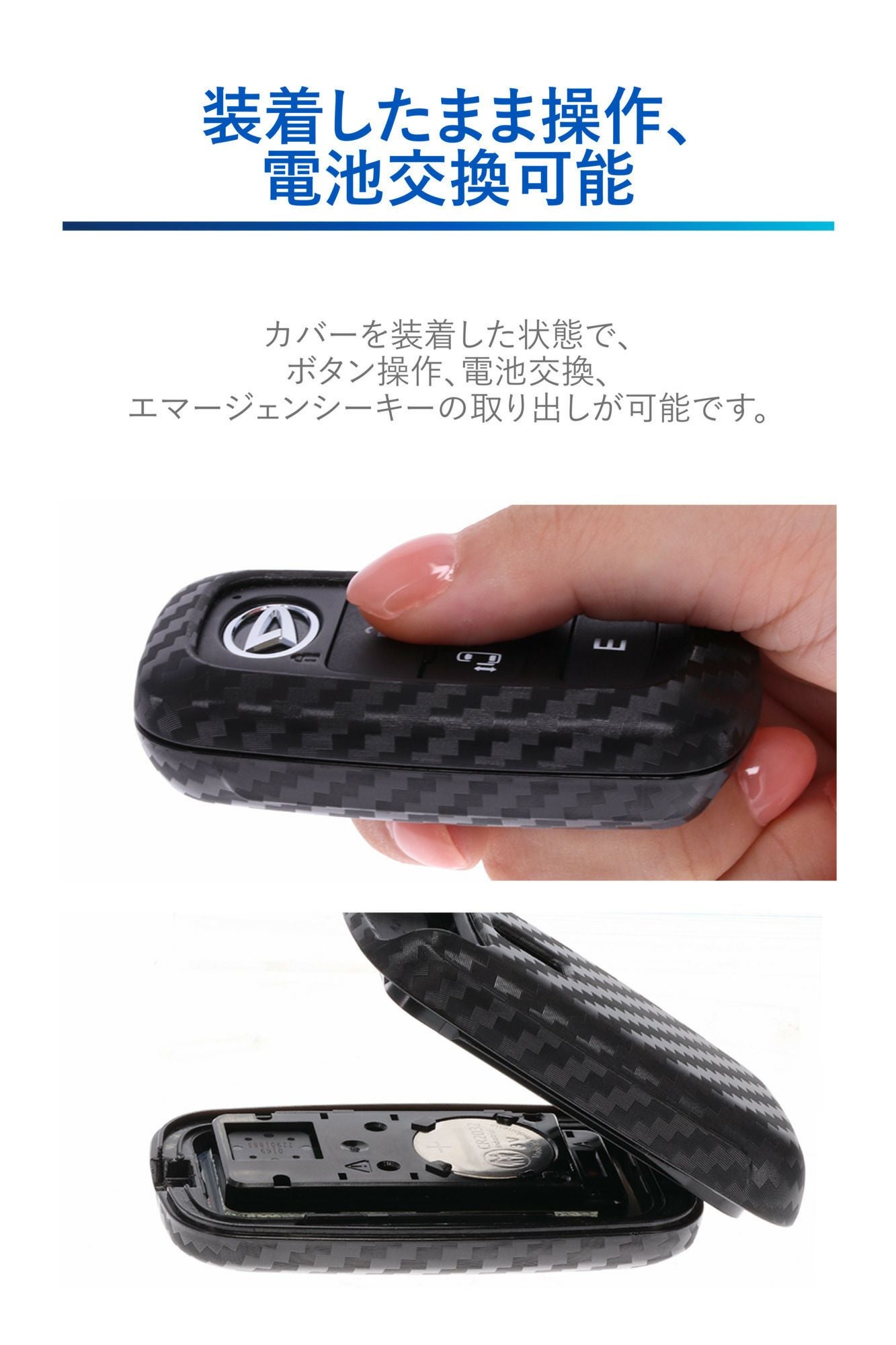 DZ603 キーカバー ハードシェル ダイハツC カーボン調 | カーメイト