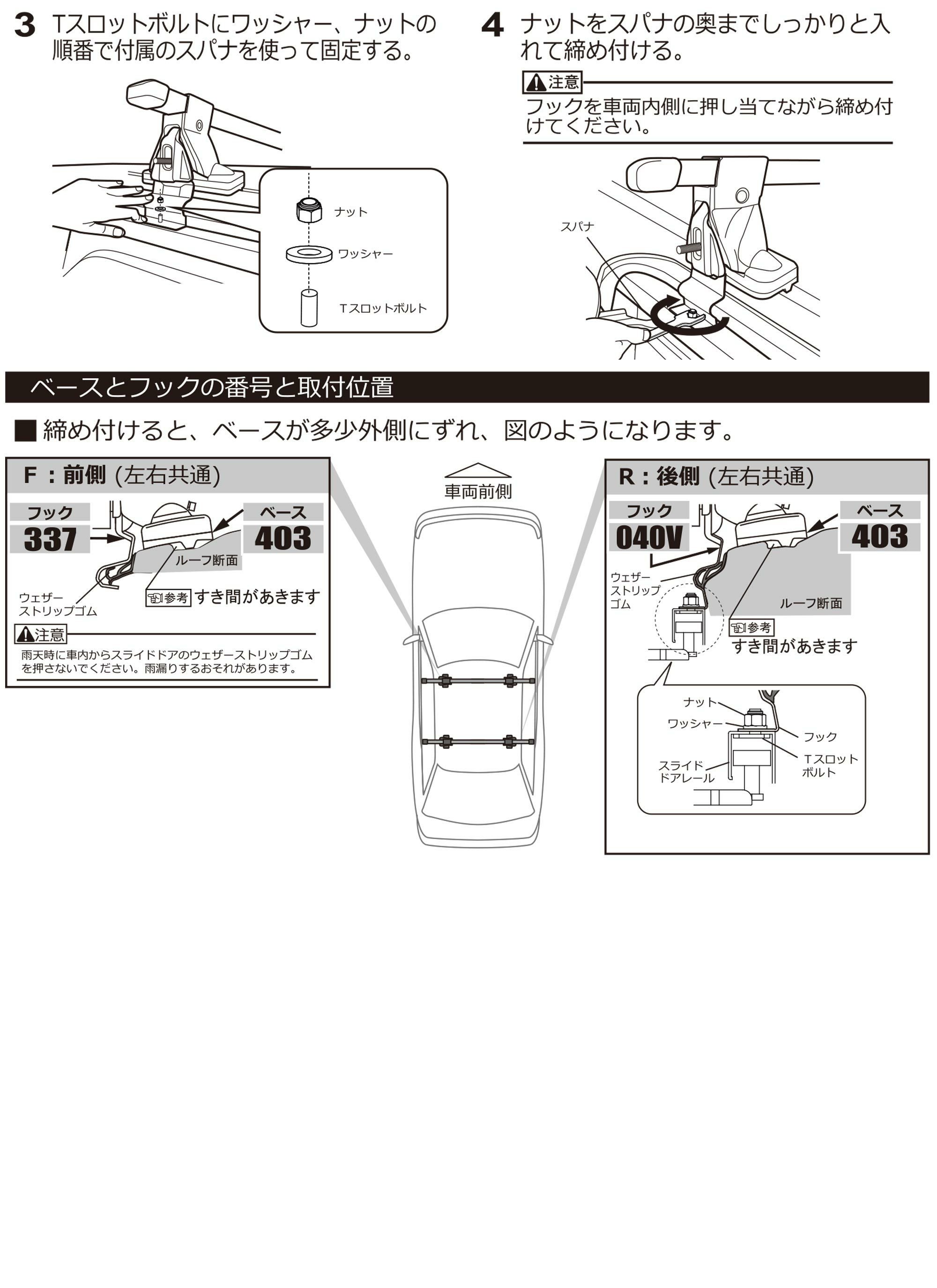 K917 取付フック（トヨタ ノア/ヴォクシー 2022.1～（R4.1