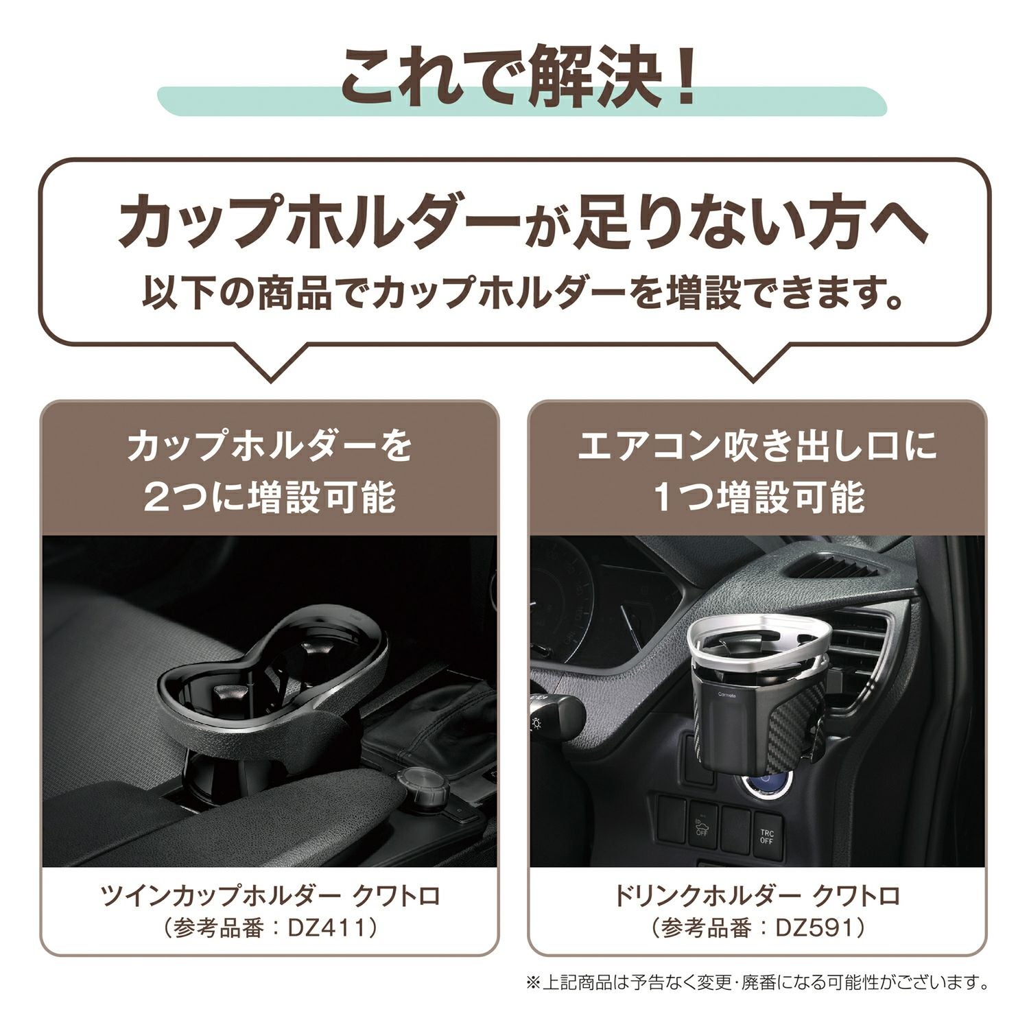 L10006 ルーノ 噴霧式フレグランスディフューザー2 ブラウン