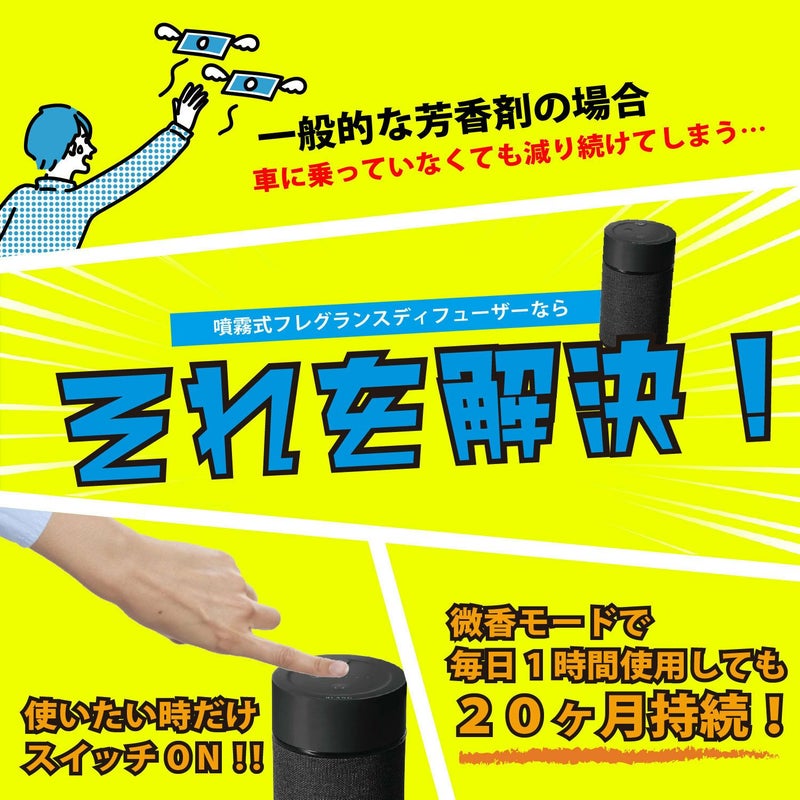 L10006 ルーノ 噴霧式フレグランスディフューザー2 ブラウン 
