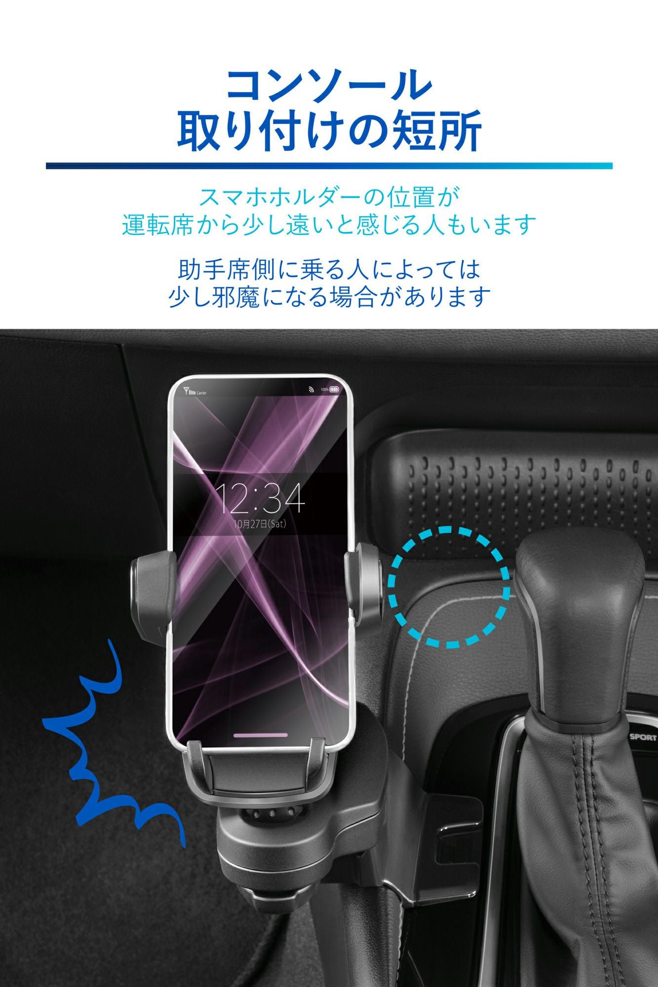 NZ849 カローラ専用スマホホルダー コンソール取り付け スモーク