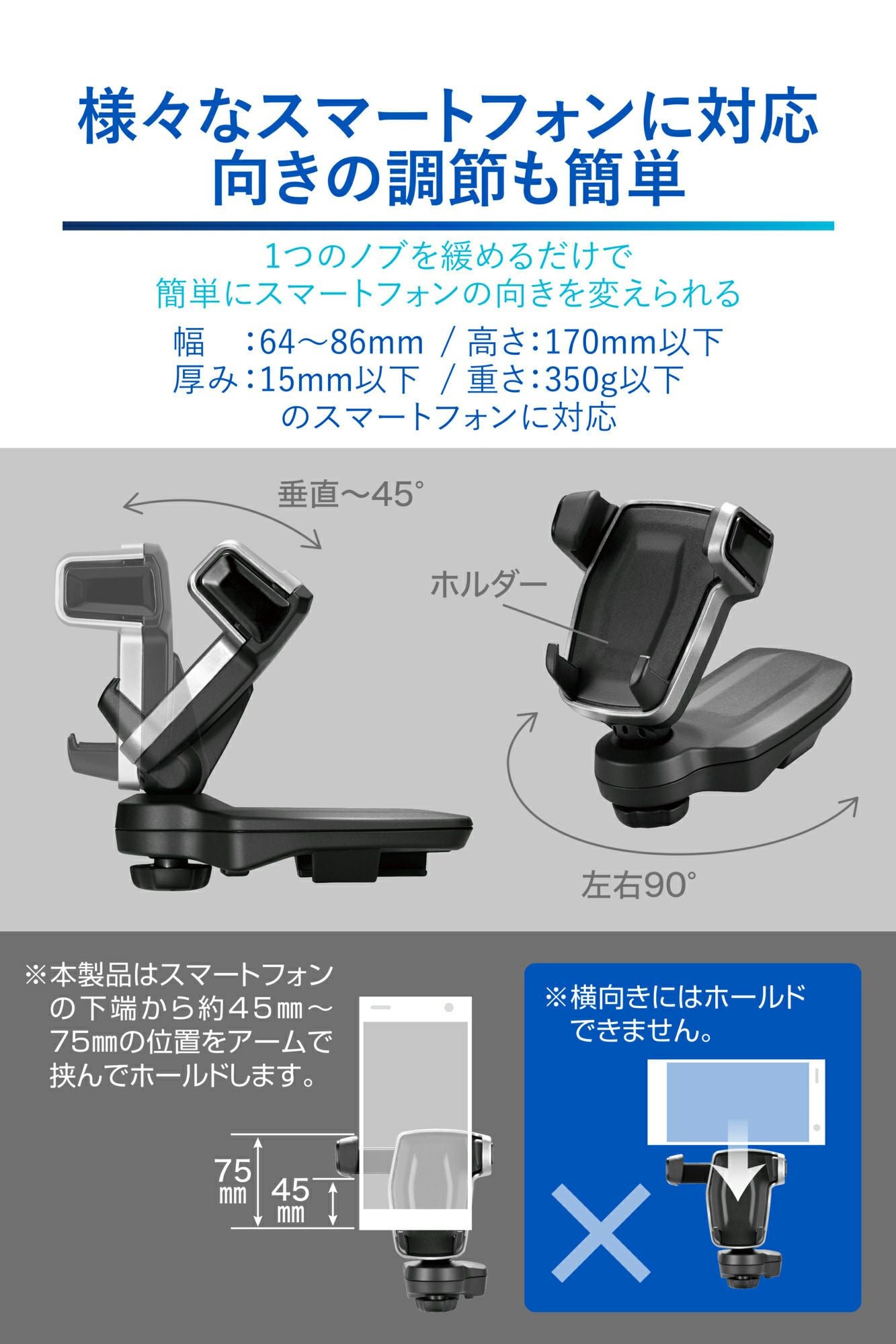 NZ850 ノート専用スマホホルダー コンソール取り付け シルバー