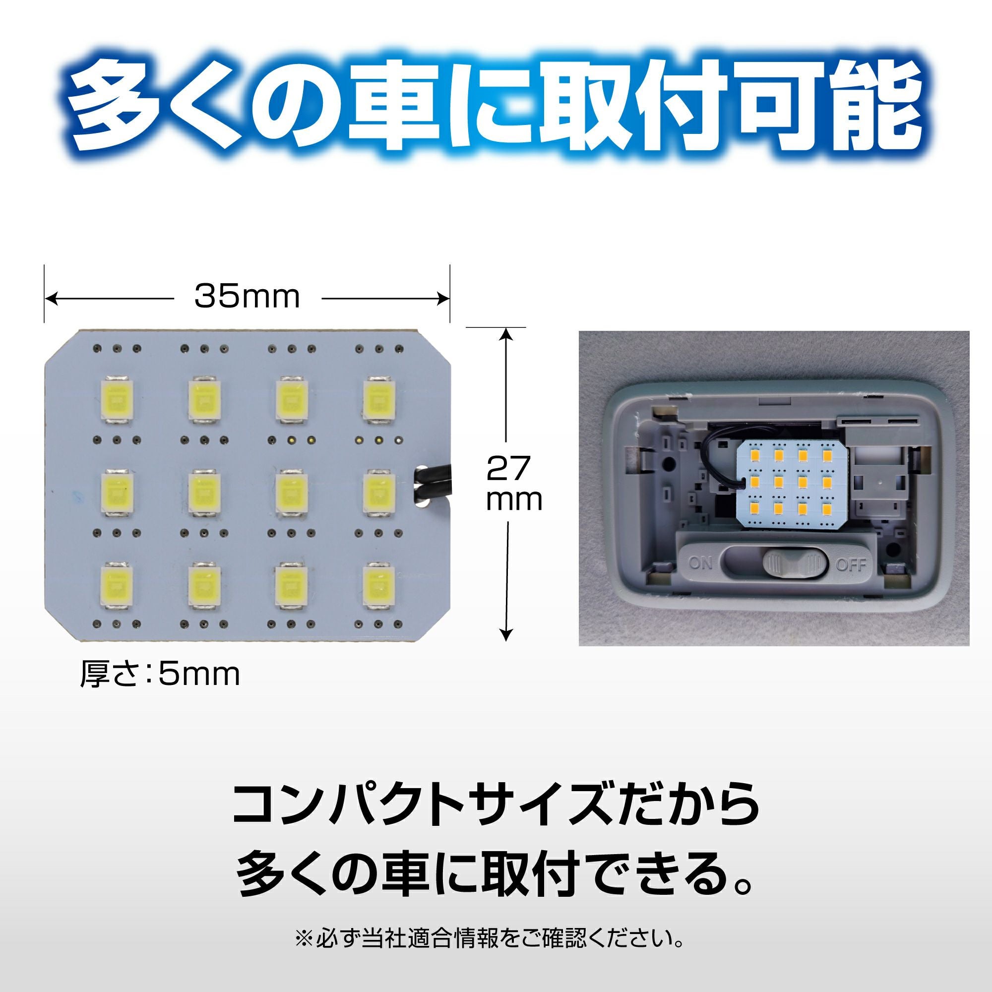 BW266 GIGA LED ルームランプ R500M 15000K | カーメイト 公式