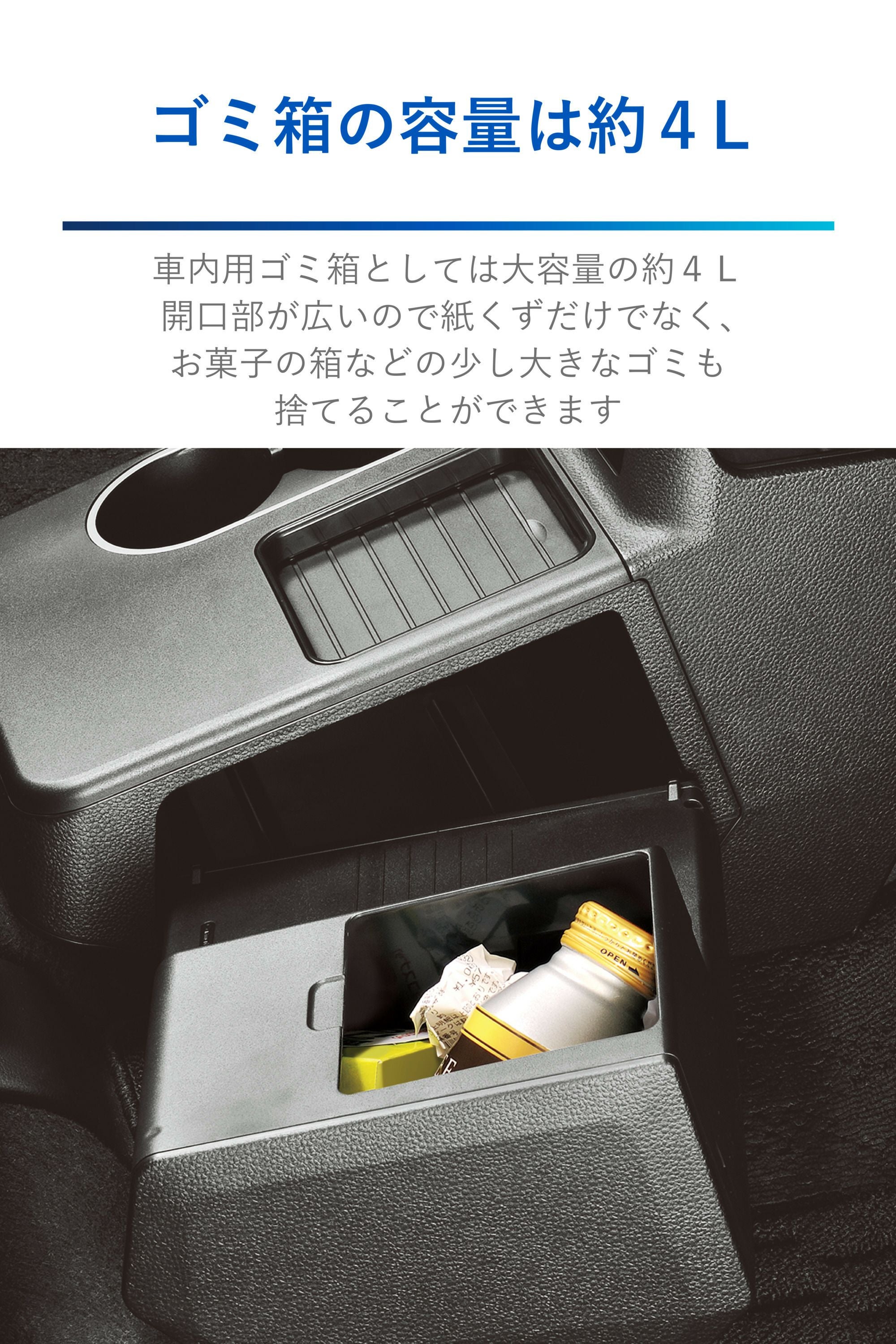 NZ864 N-BOX専用 コンソールボックス | カーメイト 公式オンライン