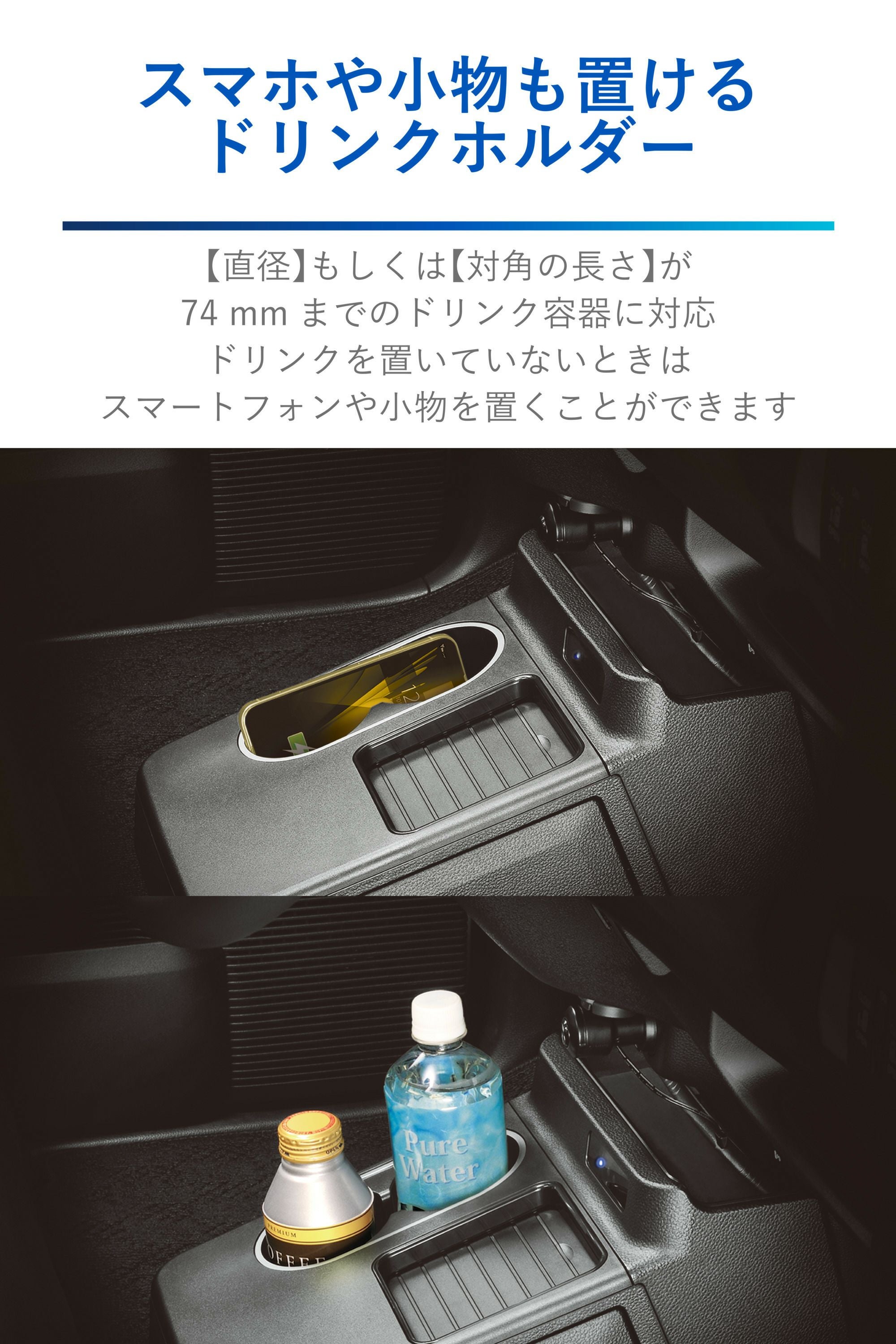 NZ864 N-BOX専用 コンソールボックス | カーメイト 公式オンライン