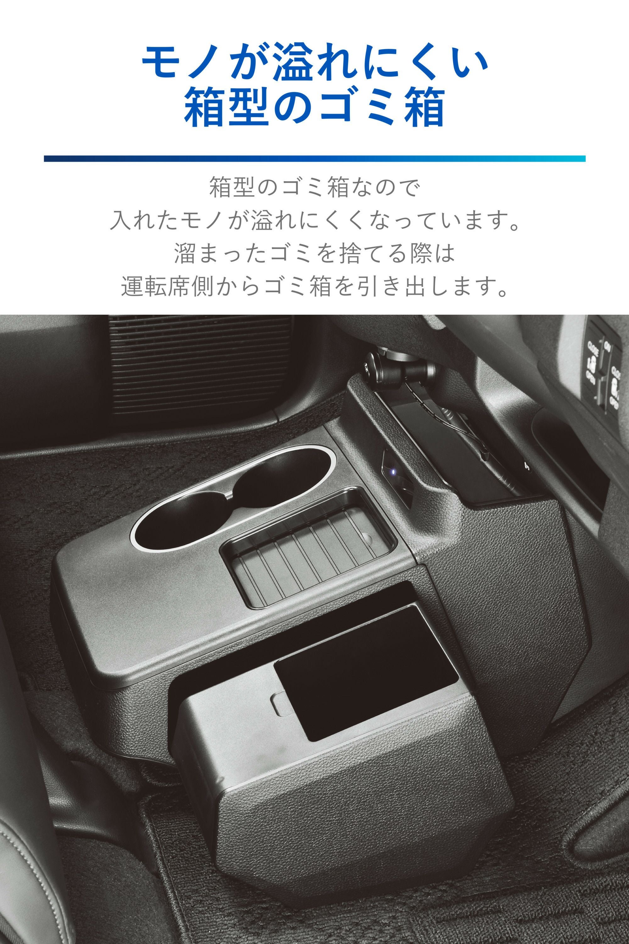 NZ864 N-BOX専用 コンソールボックス | カーメイト 公式オンライン