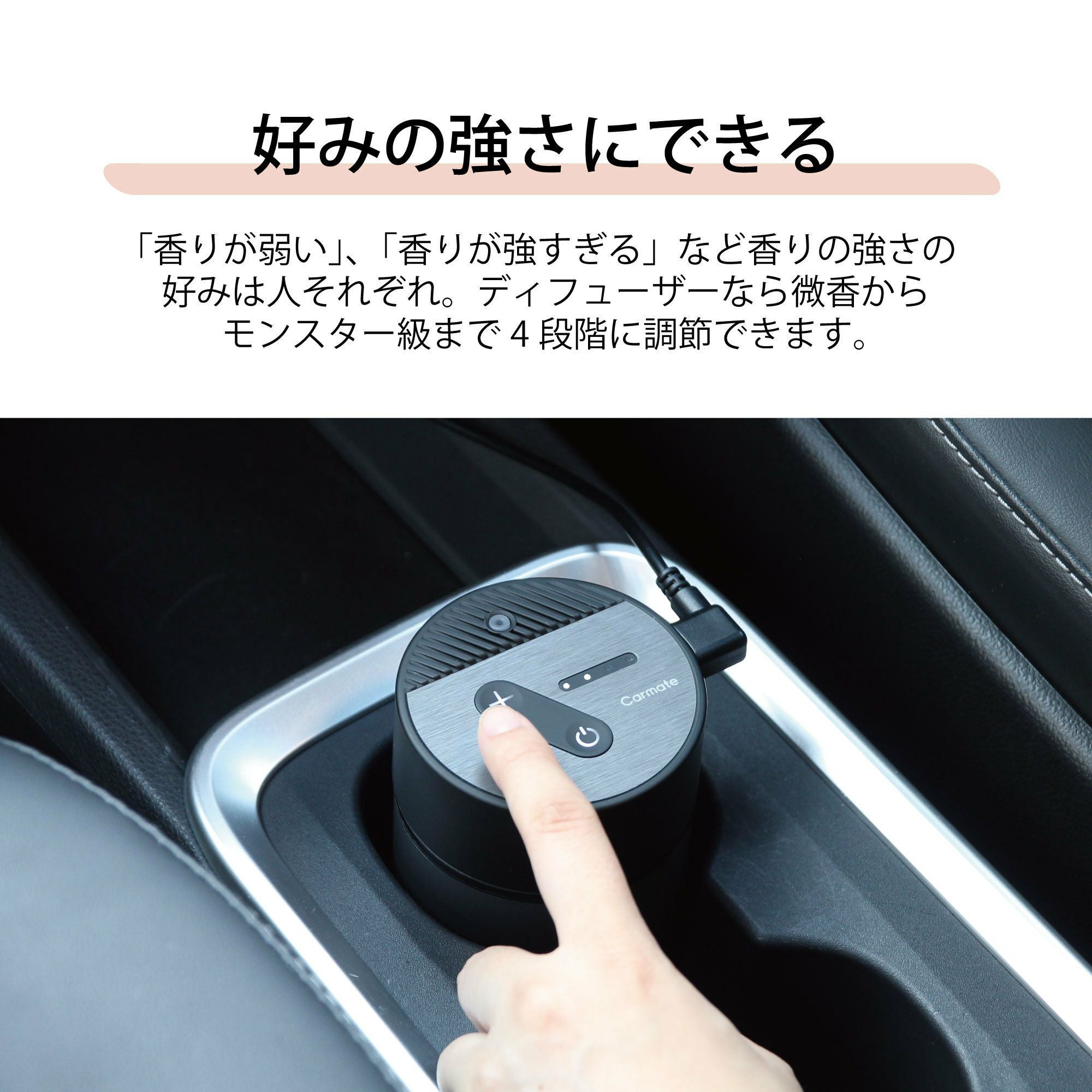 L10007Z カーメイト 噴霧式フレグランスディフューザー2 シャイニー