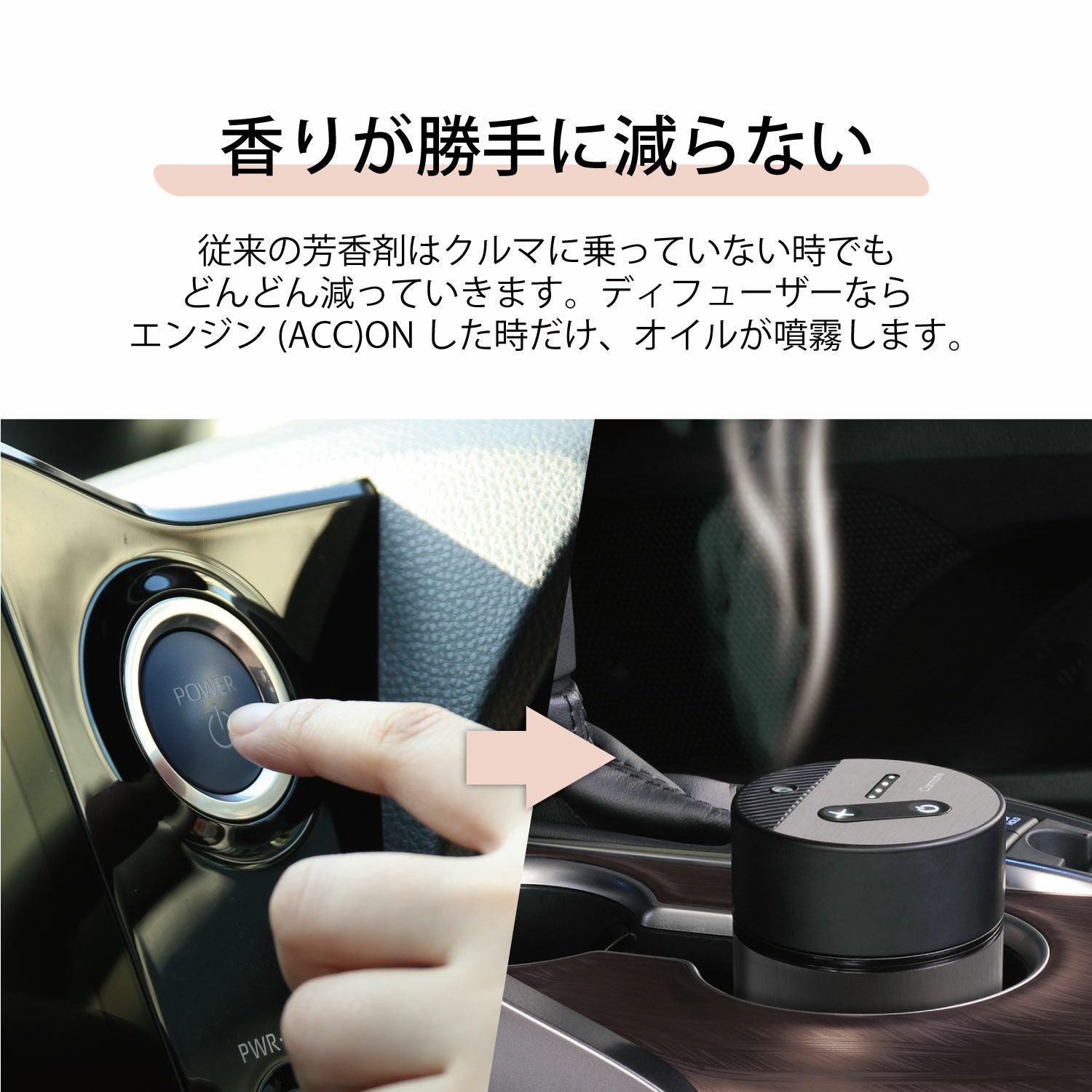 カーメイト 車用 芳香剤 ディフューザー 噴霧式 フレグランス ブラング 噴霧式ブラック L10002 L10004 ブラング 噴霧式フレグランスディフューザー2 ブラック