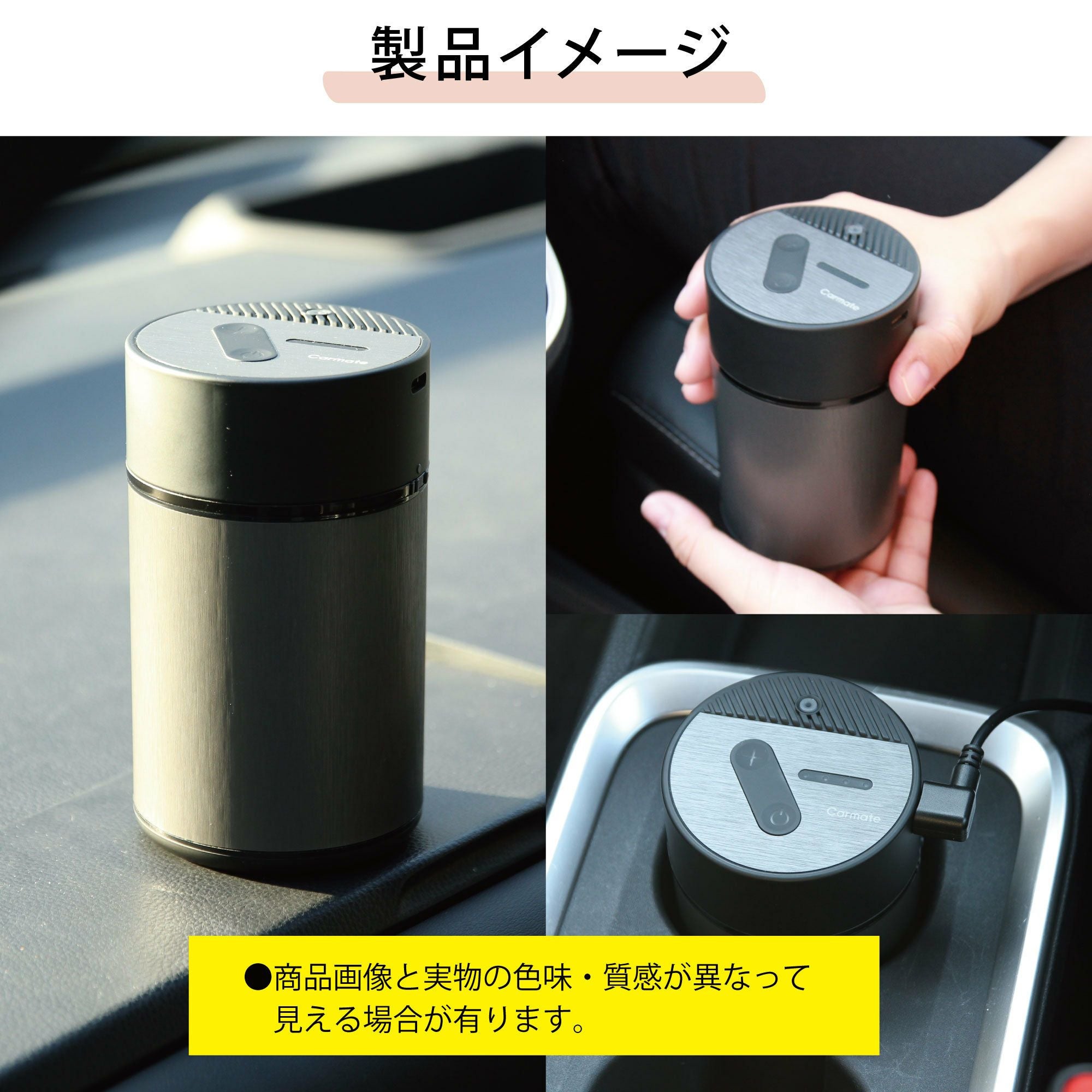 L10007Z カーメイト 噴霧式フレグランスディフューザー2 シャイニー