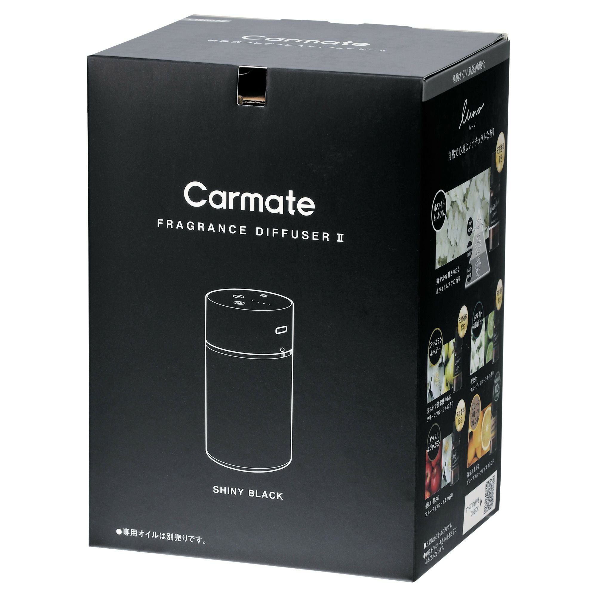 L10007Z カーメイト 噴霧式フレグランスディフューザー2 シャイニー