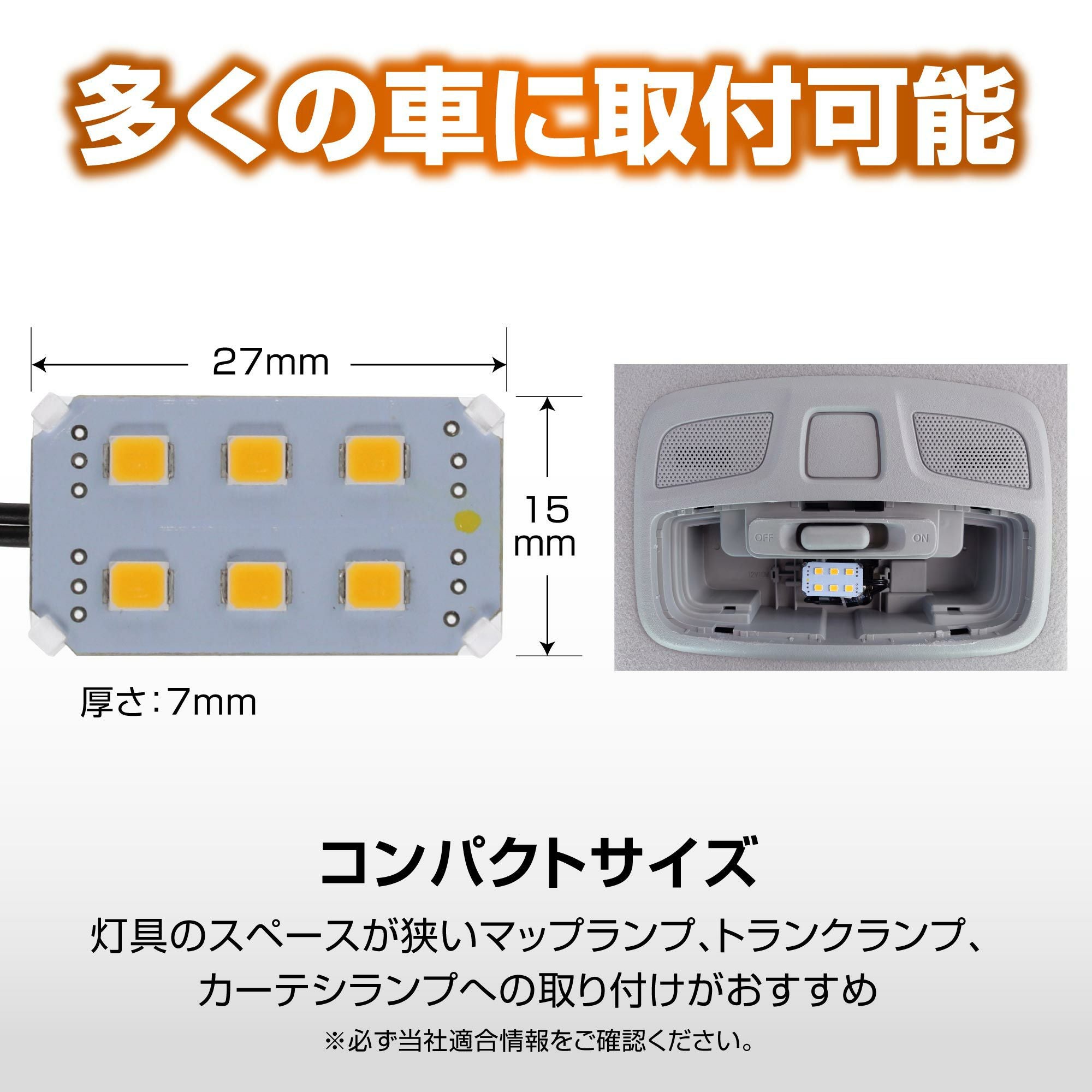 BW261 GIGA LEDルームランプ R150M 3000K | カーメイト 公式オンライン