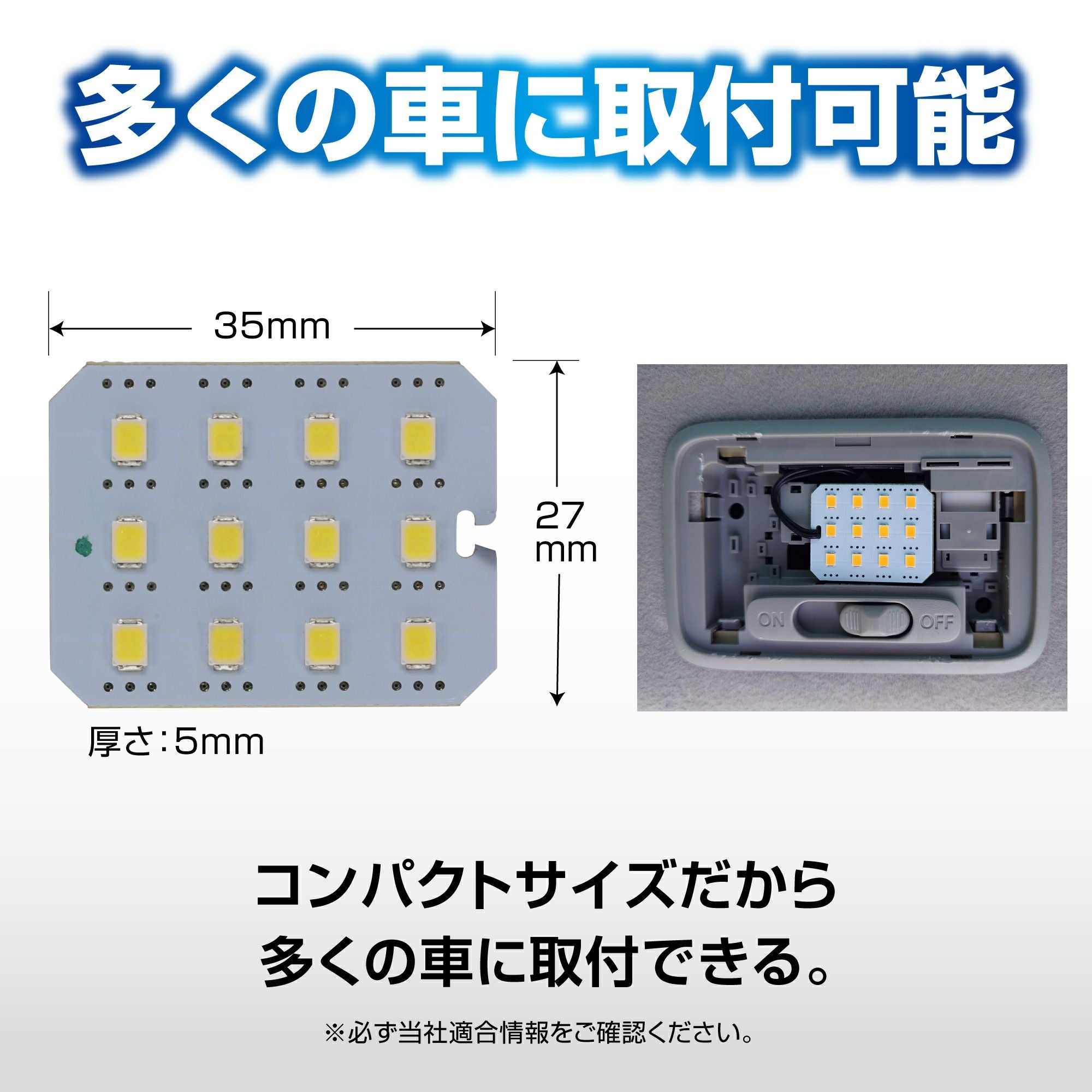 BW265 GIGA LEDルームランプ R500M 6500K | カーメイト 公式オンライン