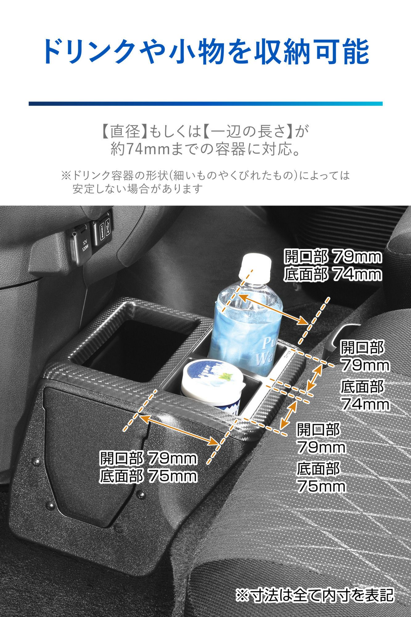 NZ854 コンソールボックス プレミアム アトレー/ハイゼットカーゴ用