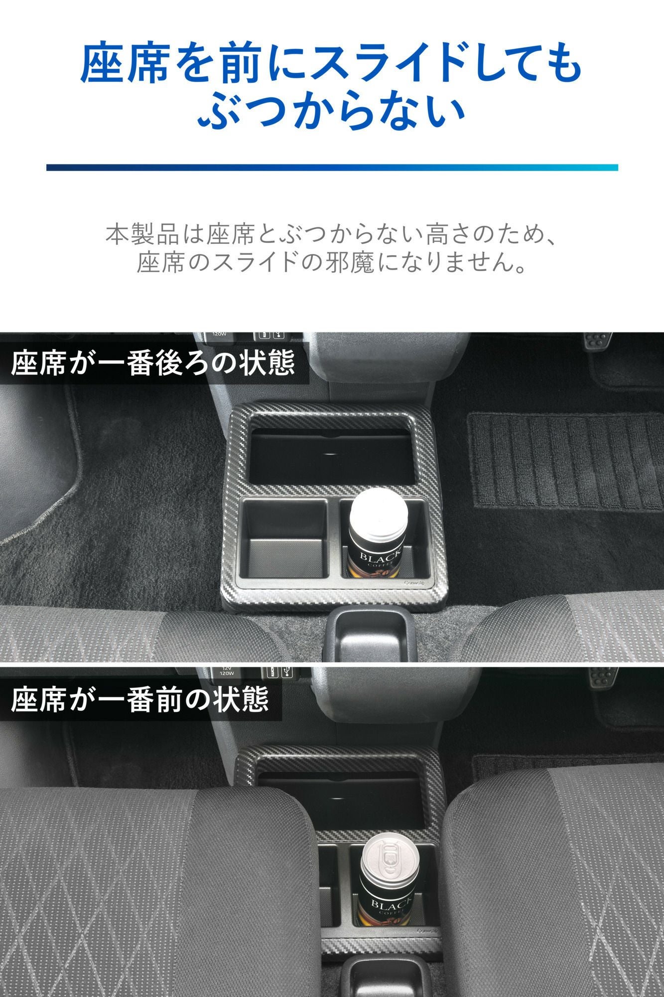 NZ854 コンソールボックス プレミアム アトレー/ハイゼットカーゴ用