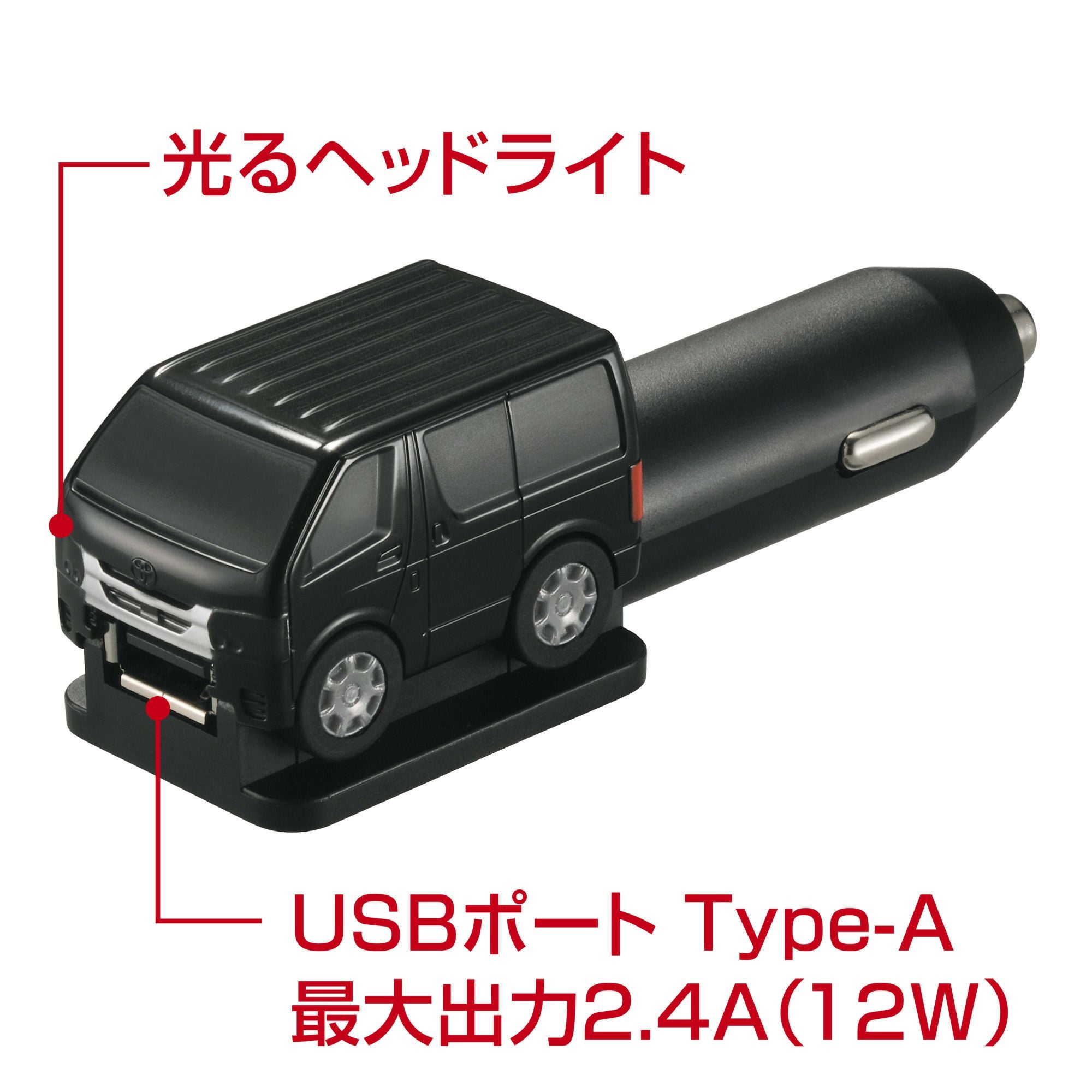 ハイエースシグネチャーイルミ ブラック ハイエース用“カスタマイズアイテム”を追加発売 | MODELLISTA