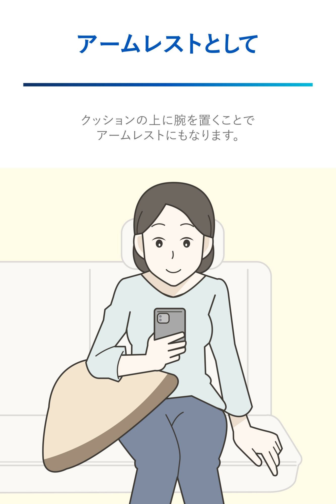 NZ320 シャーミング すみっこクッション アイボリー／ブラウン