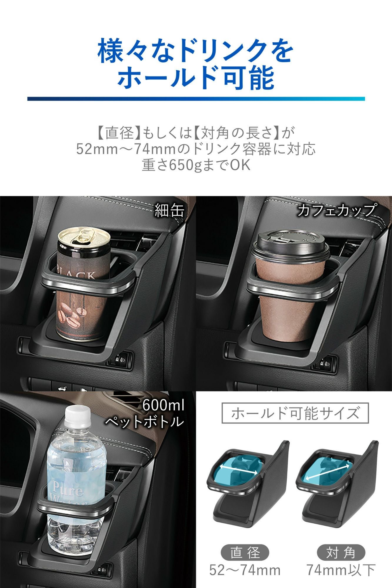 NZ855 エクストレイル専用ドリンクホルダー 運転席用 シルバー